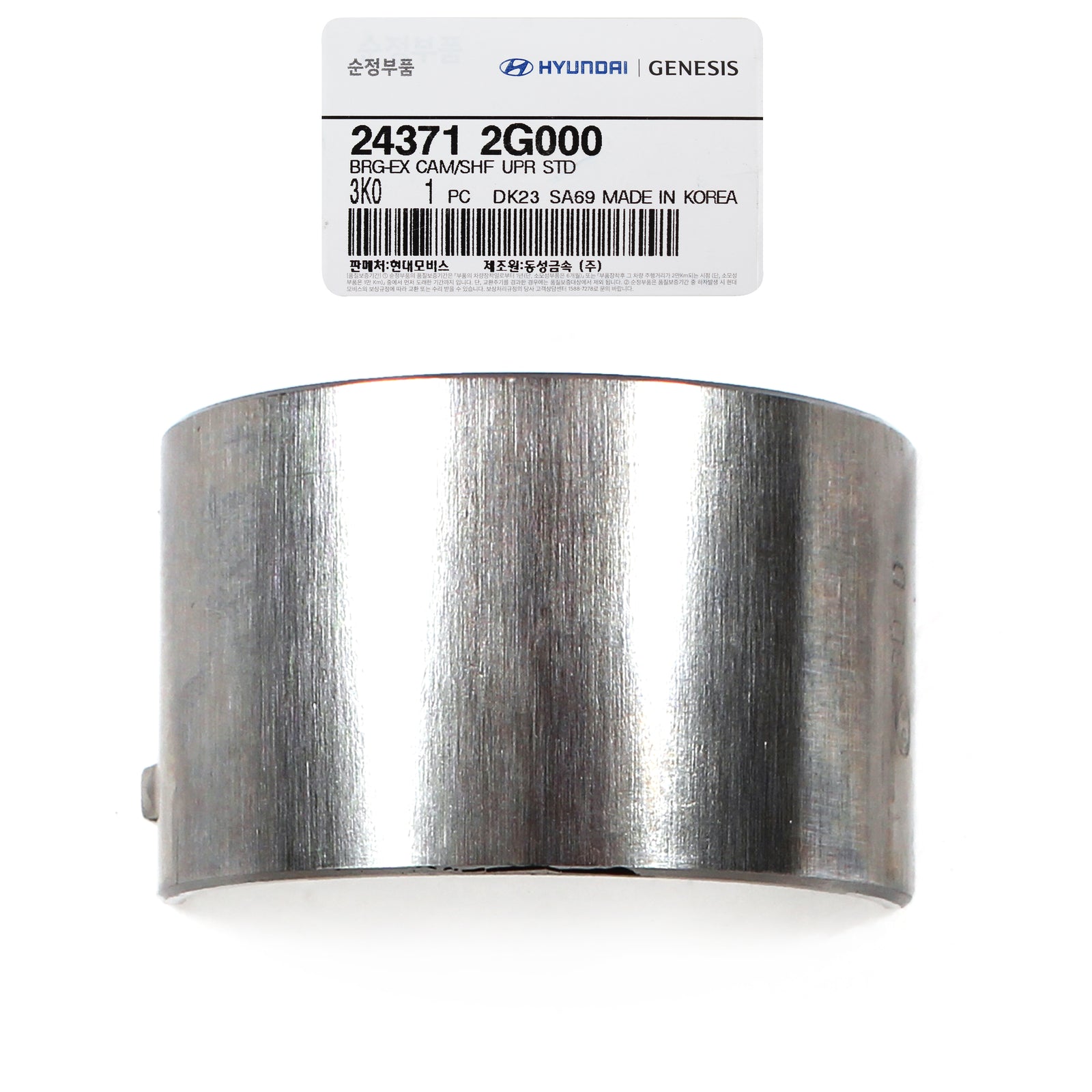 GENUINE Exhaust Camshaft Bearing Upper for 09-14 Hyundai Kia 2.0 2.4L 243712G000