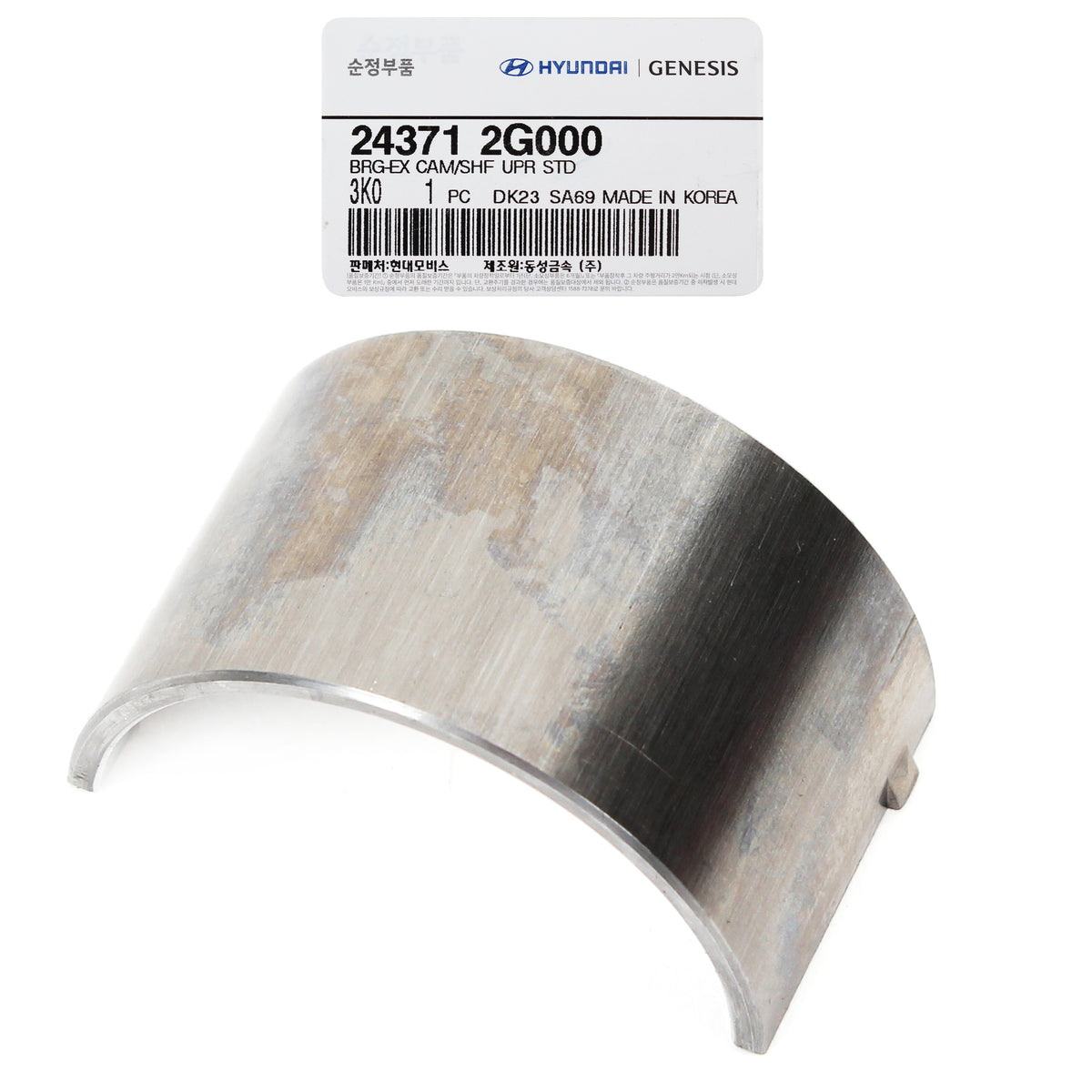 GENUINE Exhaust Camshaft Bearing Upper for 09-14 Hyundai Kia 2.0 2.4L 243712G000