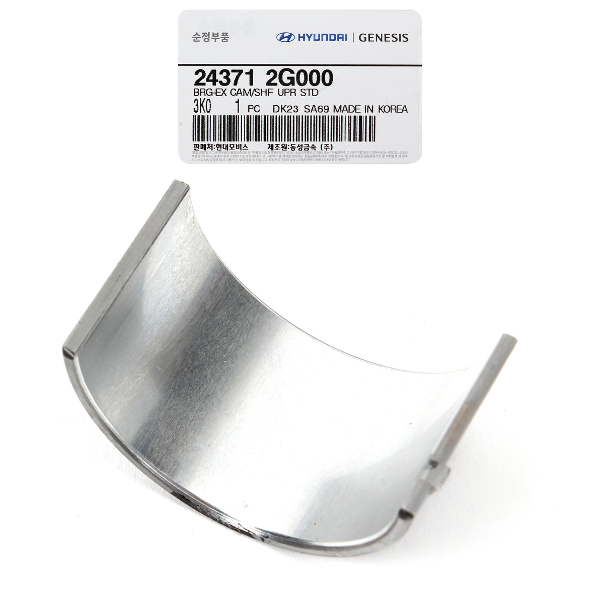 GENUINE Exhaust Camshaft Bearing Upper for 09-14 Hyundai Kia 2.0 2.4L 243712G000