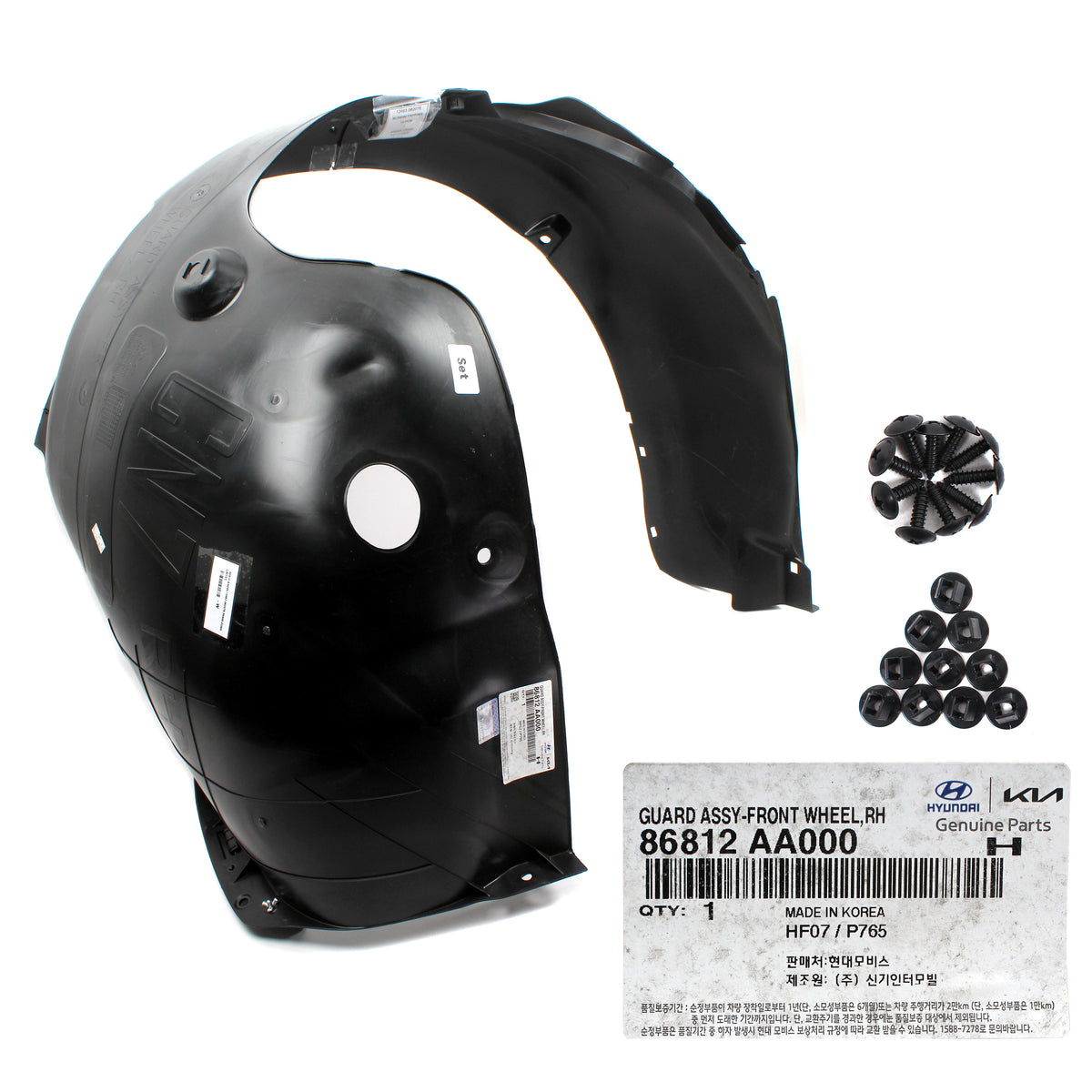 GENUINE Front Fender Liner LEFT &amp; RIGHT for 21-23 Hyundai Elantra 86812AA000