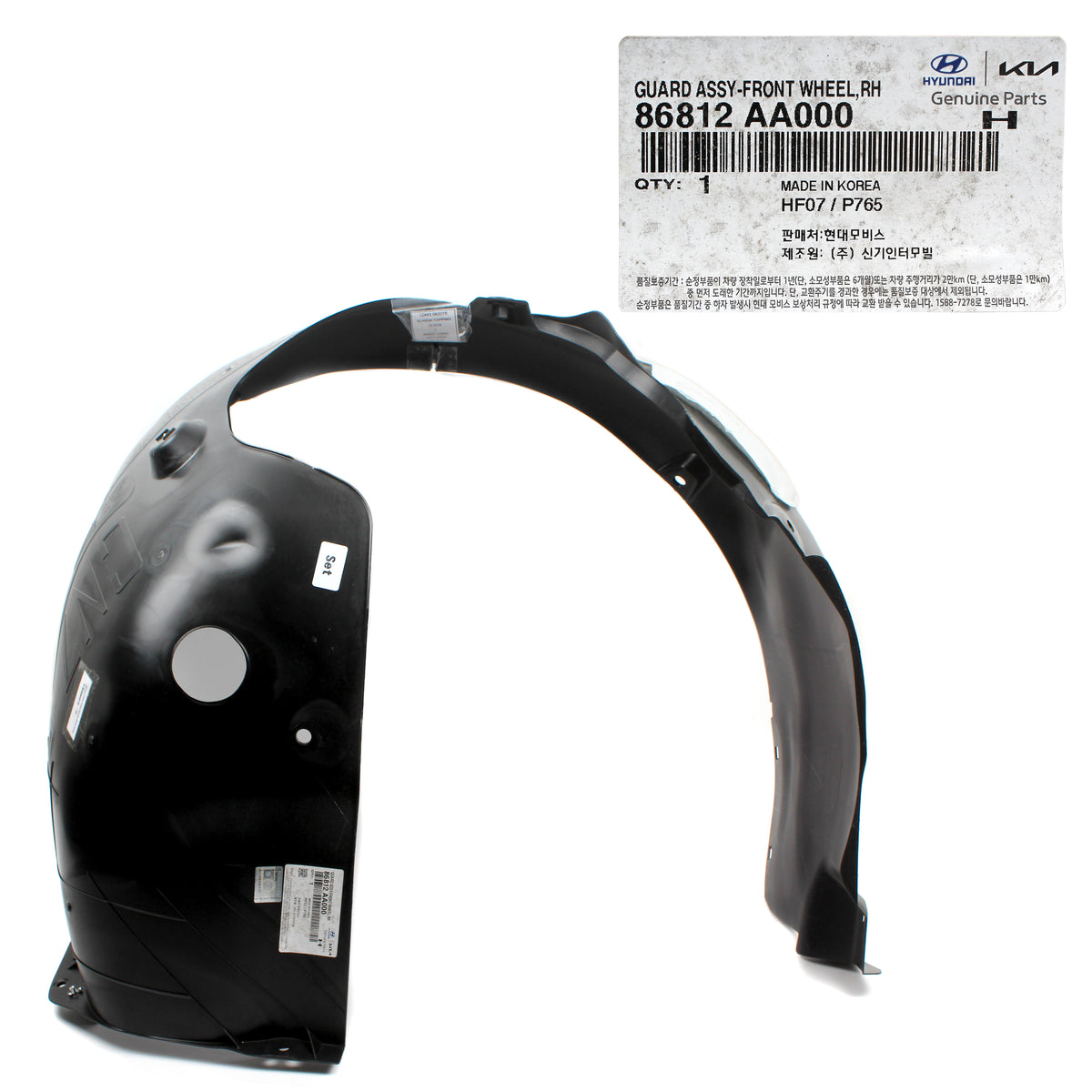 GENUINE Front Fender Liner RIGHT for 2021-2023 Hyundai Elantra 86812AA000