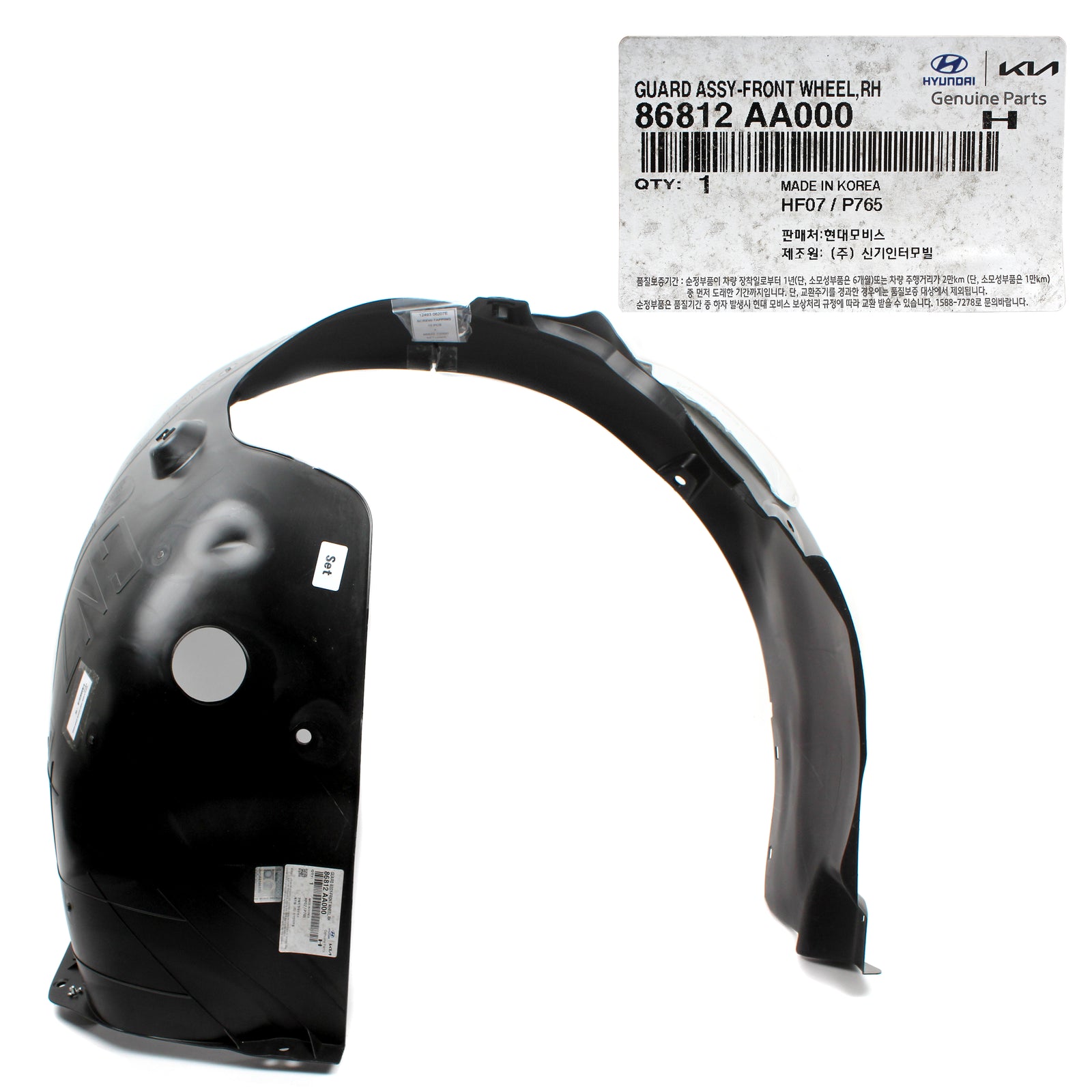 GENUINE Front Fender Liner RIGHT for 2021-2023 Hyundai Elantra 86812AA000