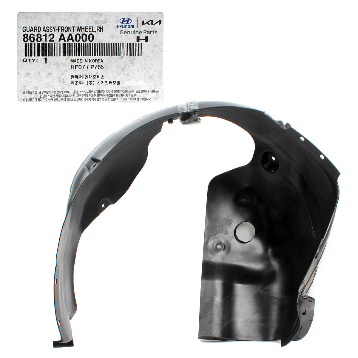 GENUINE Front Fender Liner RIGHT for 2021-2023 Hyundai Elantra 86812AA000