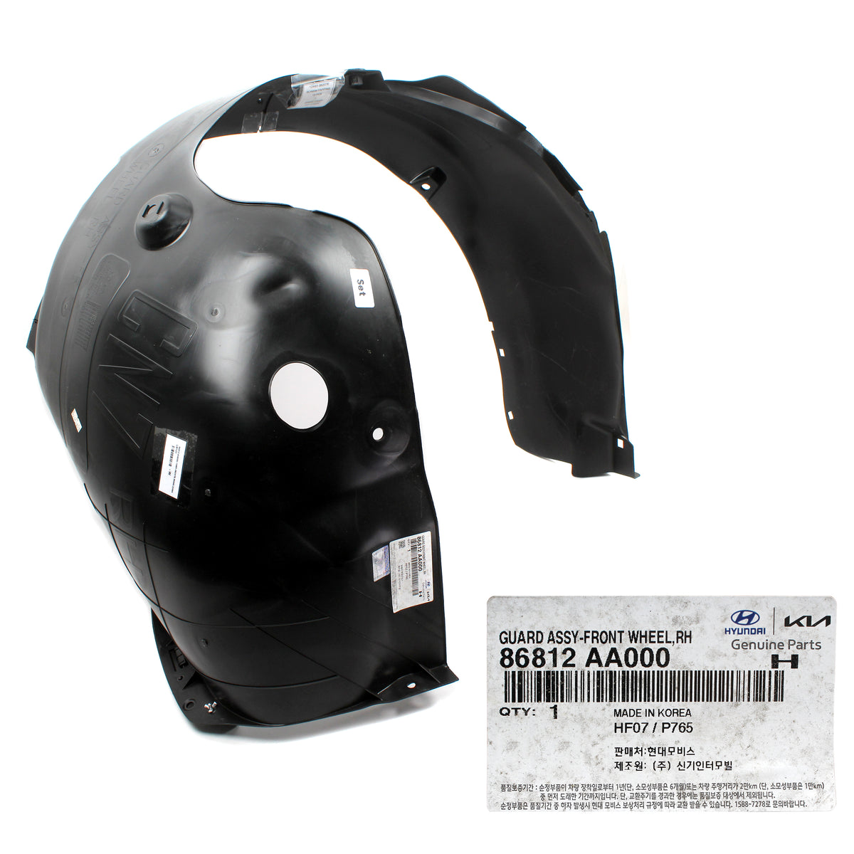 GENUINE Front Fender Liner RIGHT for 2021-2023 Hyundai Elantra 86812AA000