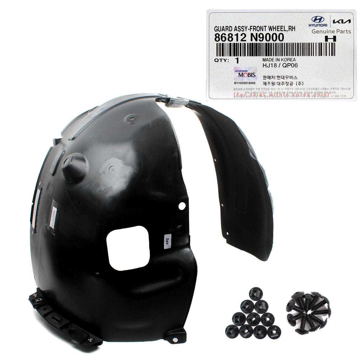 GENUINE Front Fender Liner LEFT & RIGHT for 2223 Hyundai Tucson 86812