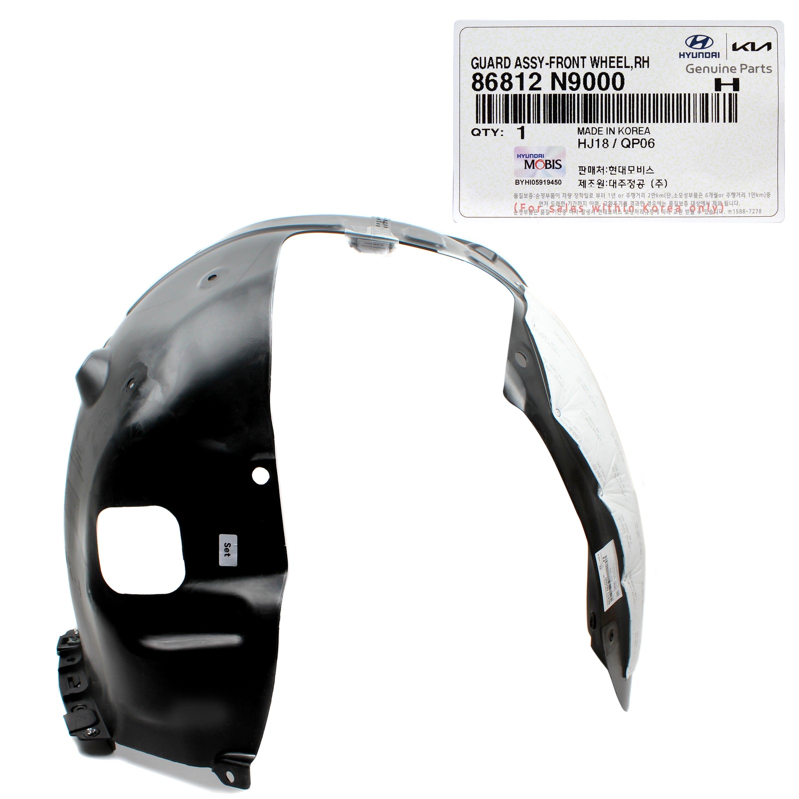 GENUINE Front Fender Liner RIGHT PASSENGER for 22-23 Hyundai Tucson 86812N9000