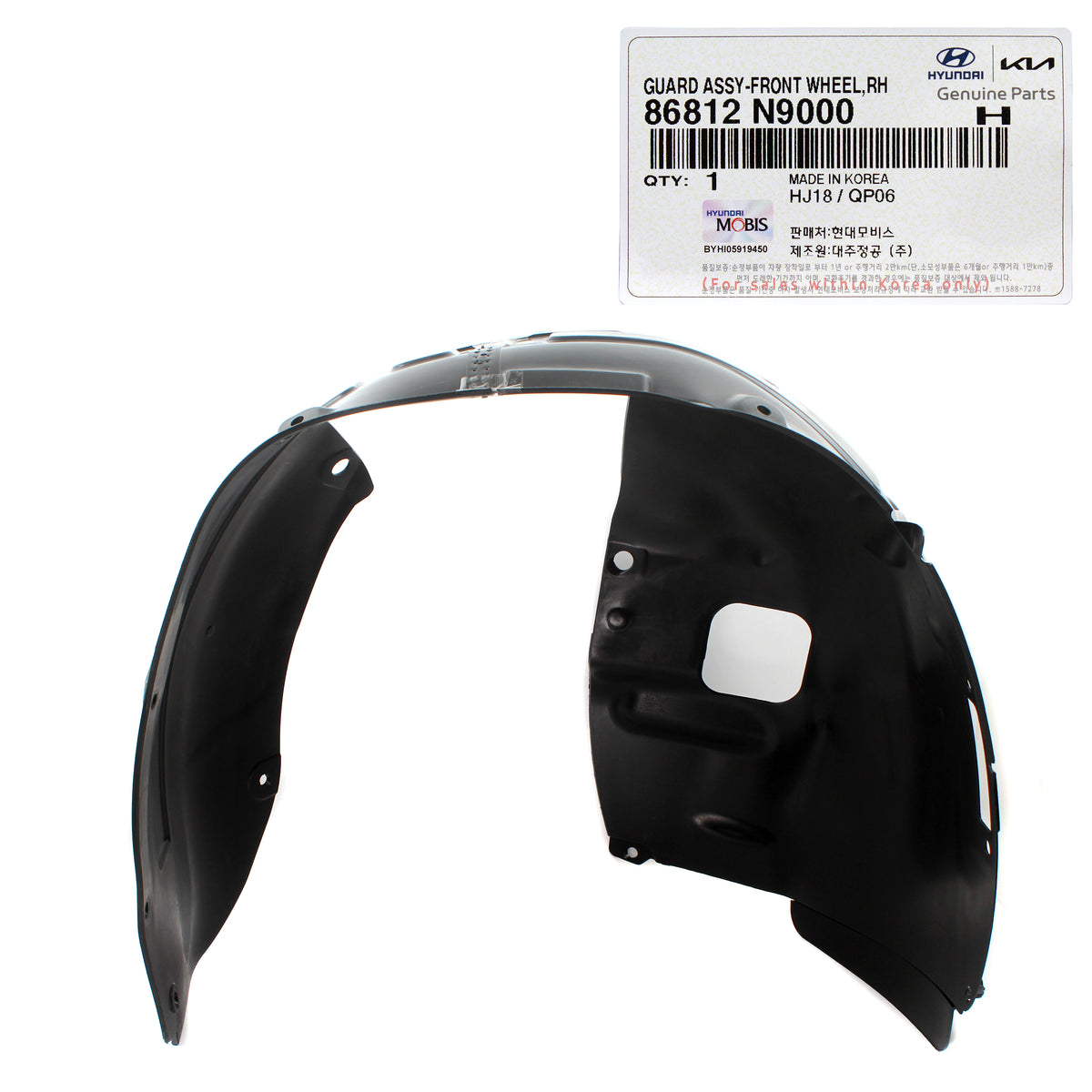 GENUINE Front Fender Liner RIGHT PASSENGER for 22-23 Hyundai Tucson 86812N9000