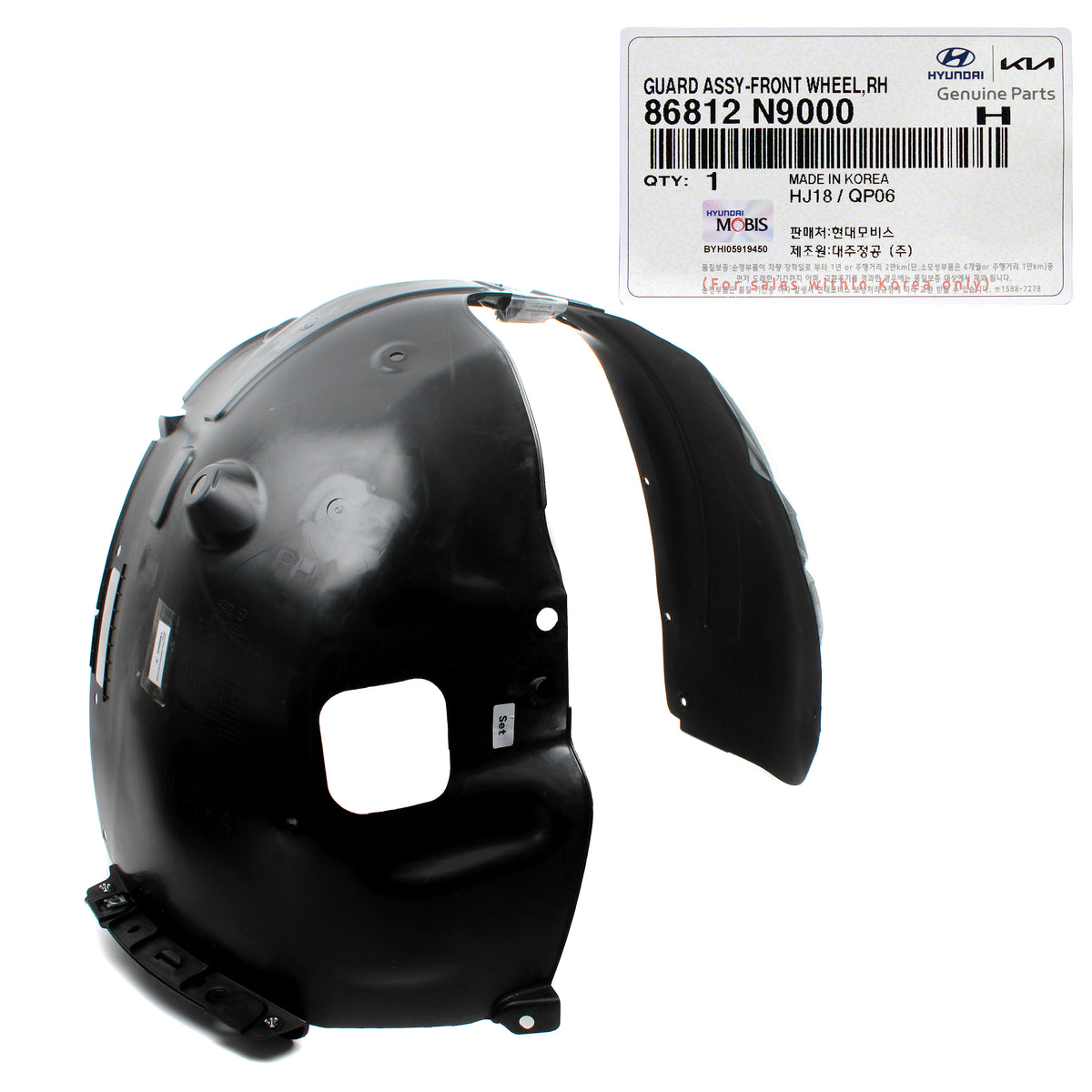 GENUINE Front Fender Liner RIGHT PASSENGER for 22-23 Hyundai Tucson 86812N9000