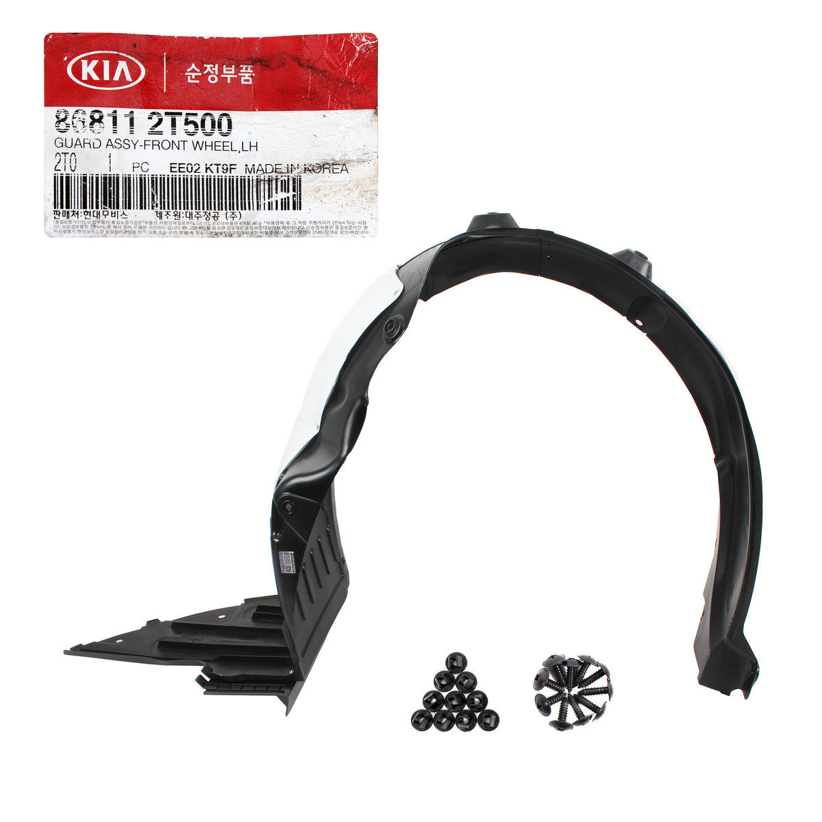 GENUINE Front Fender Liner LEFT &amp; RIGHT for 14-15 KIA OPTIMA OEM 868112T500