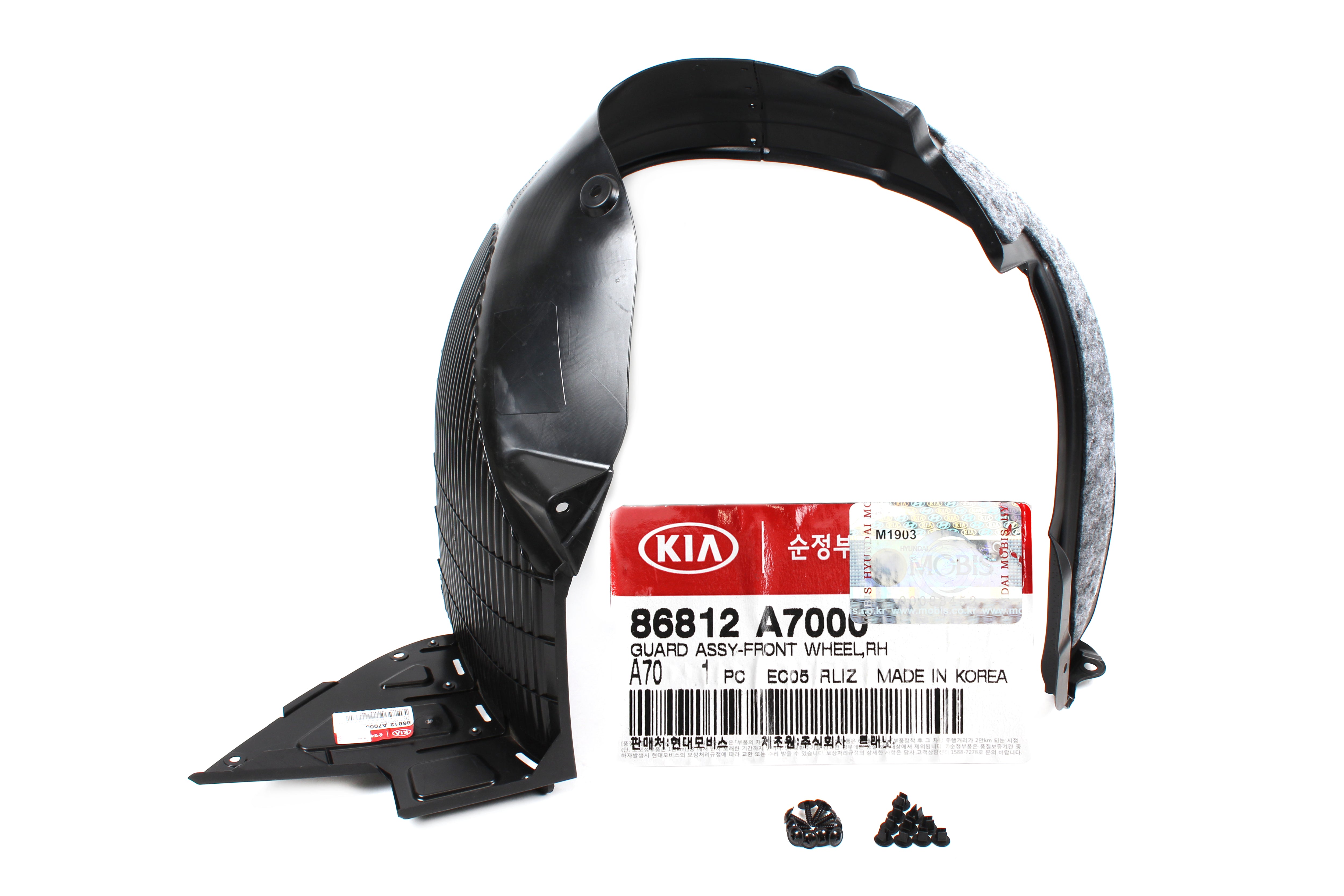 thumbnail image 2 of TRQ Front Passenger Fender Liner - Compatible With 2019-2021 Kia Forte, Right Side Inner Liner 2 of 10