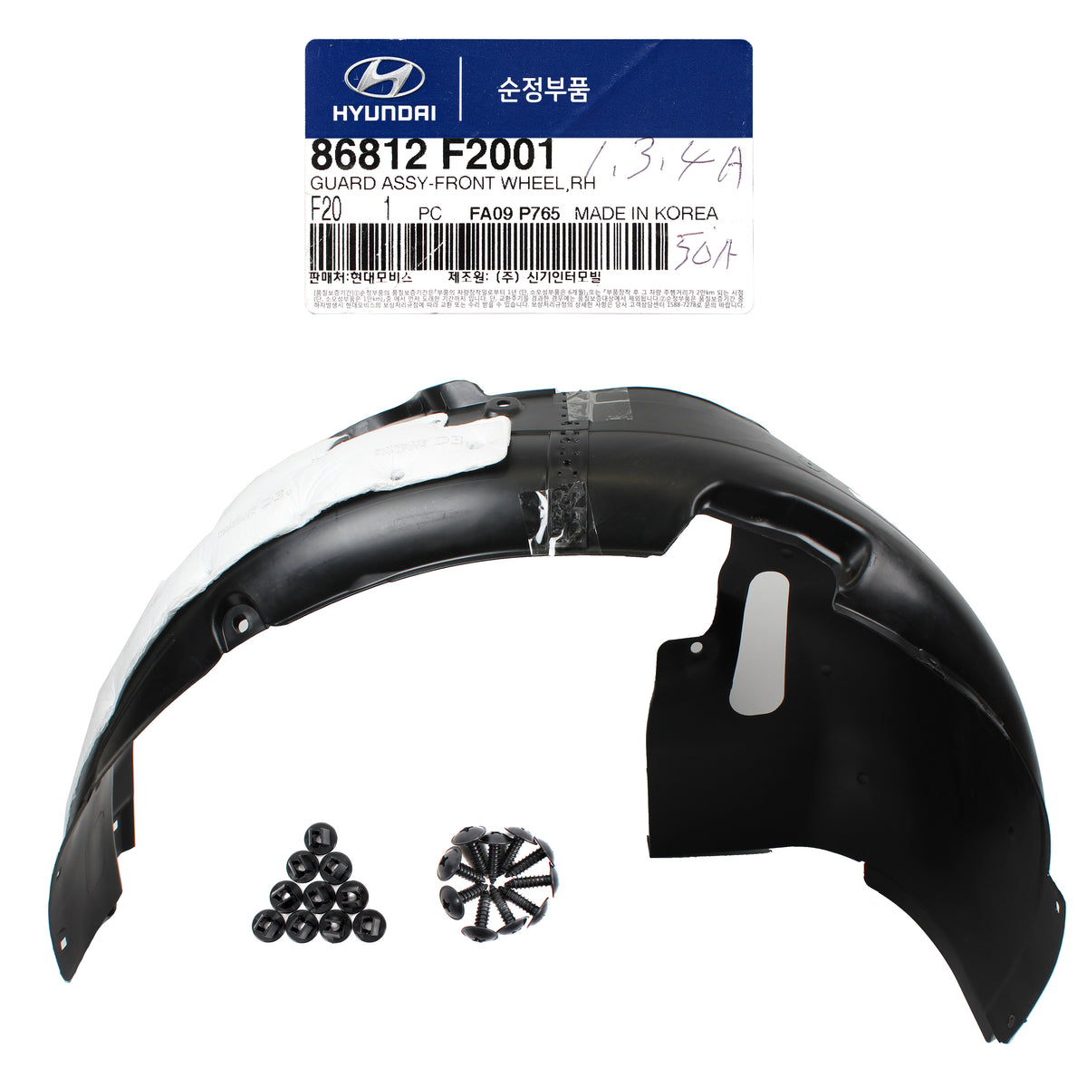 GENUINE Front Fender Liner LEFT &amp; RIGHT for 17-18 Hyundai Elantra 86812F2001