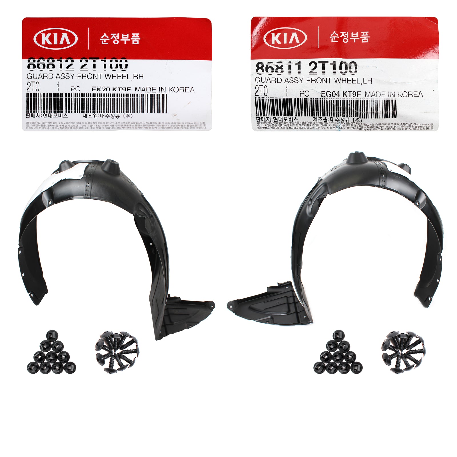GENUINE Front Fender Liner LEFT & RIGHT for 2011-2013 Kia Optima 868122T100