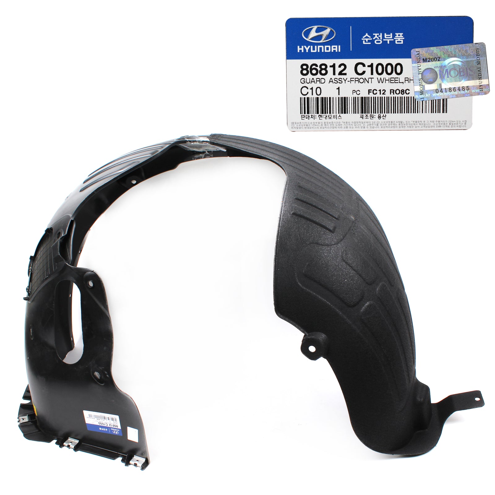 Fits 15-17 HYUNDAI SONATA 1.6L 2.0L 2.4L GENUINE FENDER LINER FRONT RIGHT