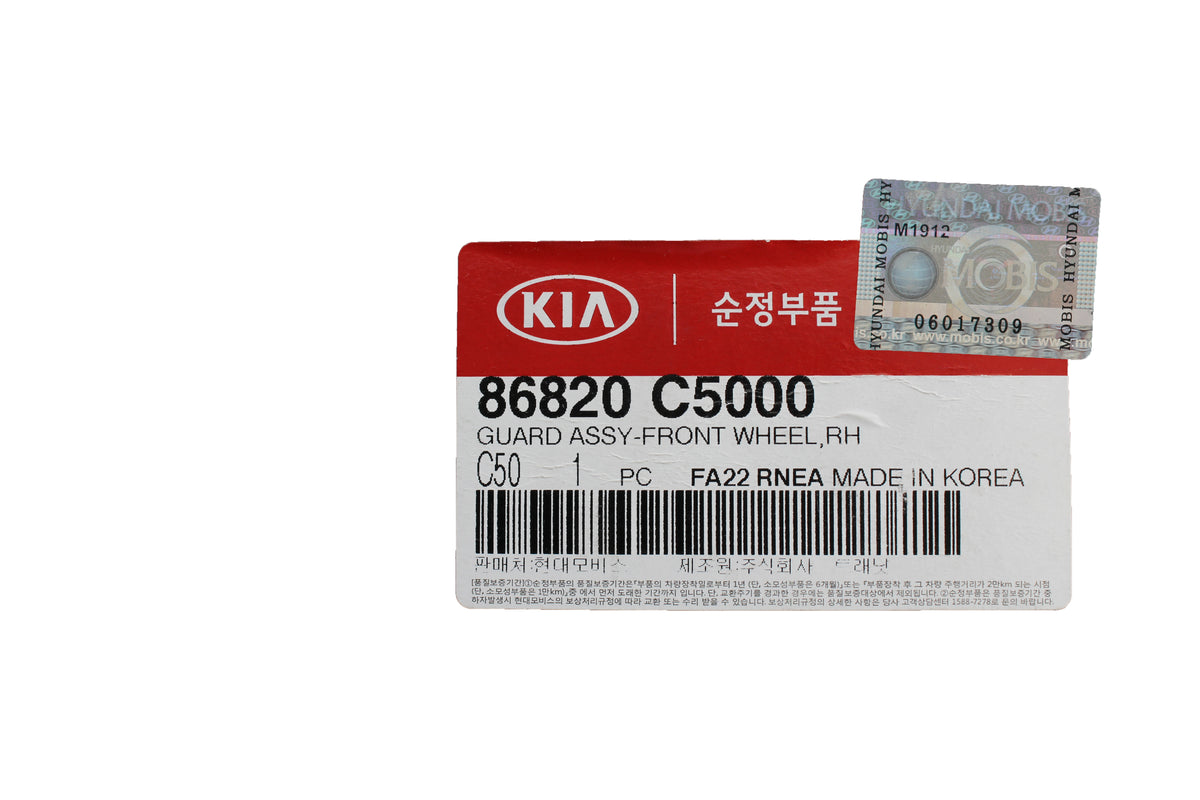 GENUINE Fender Liner FRONT RIGHT PASSENGER for 16-18 Kia Sorento 86820C5000