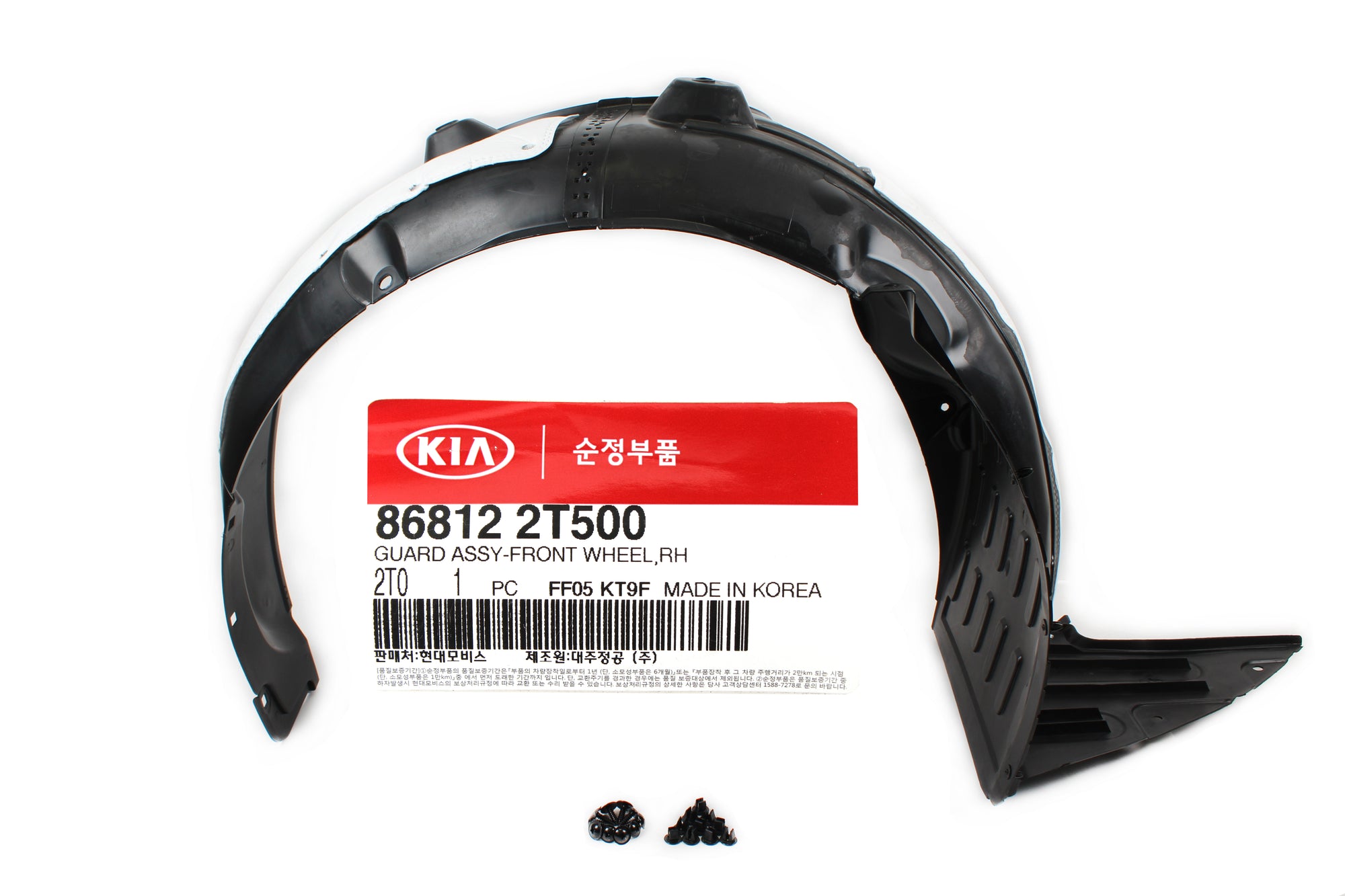 GENUINE Fender Liner FRONT PASSENGER RH for 2014-2015 Kia Optima 868122T500