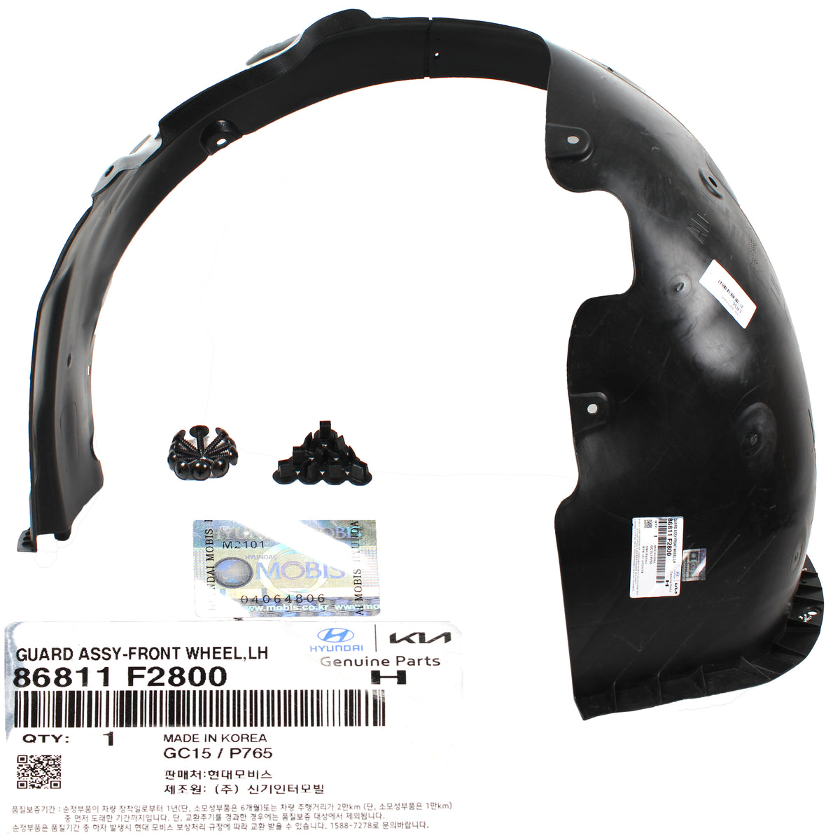 GENUINE Front Fender Liner LEFT &amp; RIGHT for 19-20 Hyundai Elantra 86812F2800