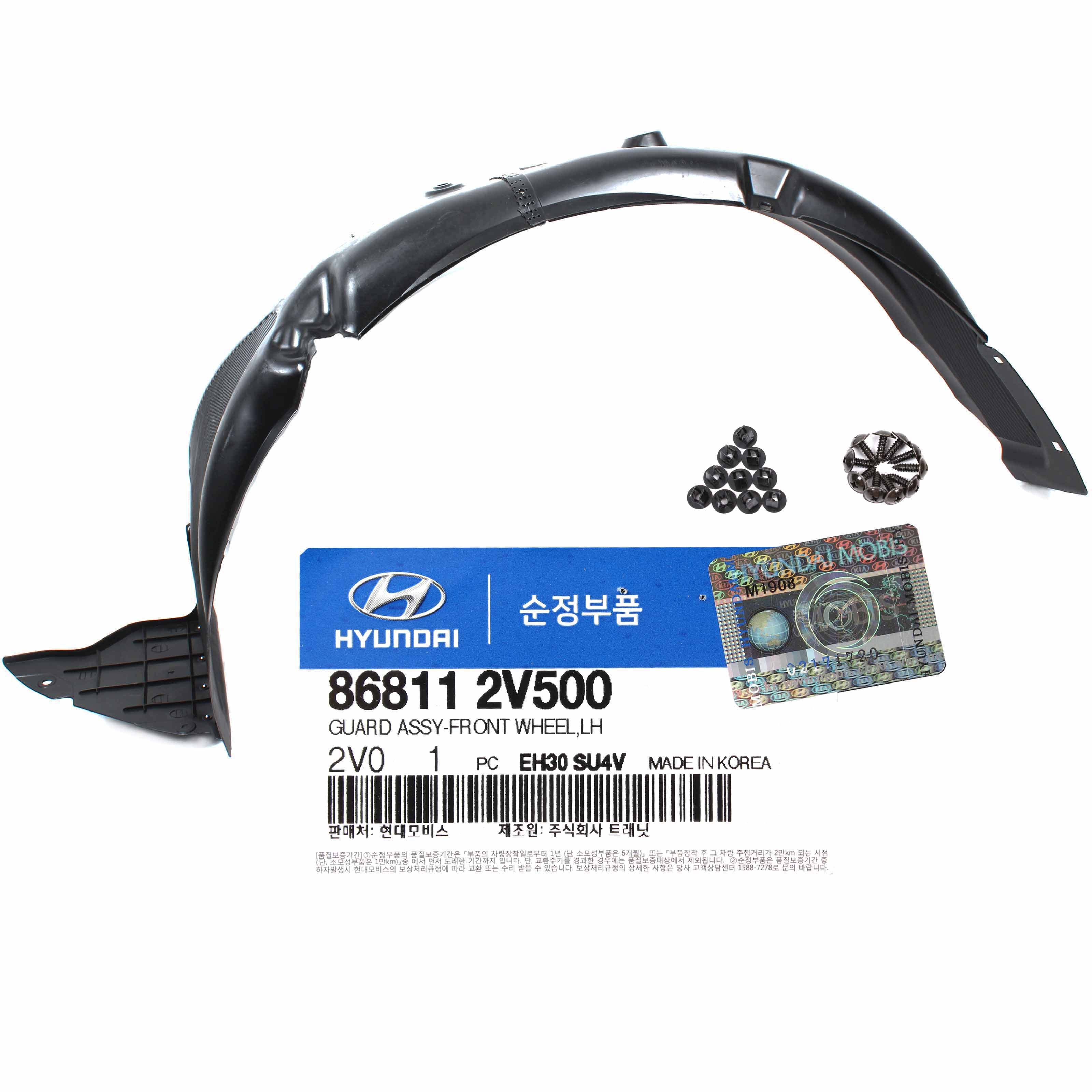 Genuine Fender Liner Front RIGHT Passenger Side OEM Veloster Base 2015 Genuine Fender Liner Front RIGHT Passenger Side OEM Veloster Base 2015