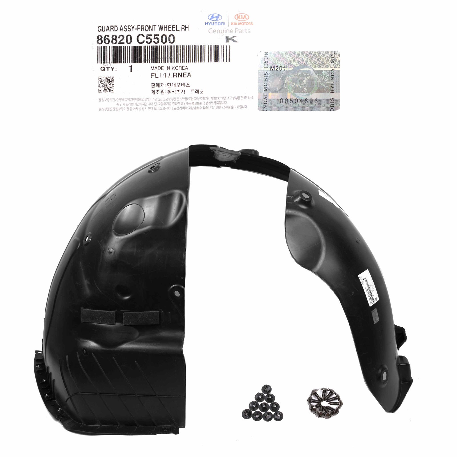 GENUINE Fender Liner FRONT RIGHT PASSENGER for 19-20 Kia Sorento 86820C5500