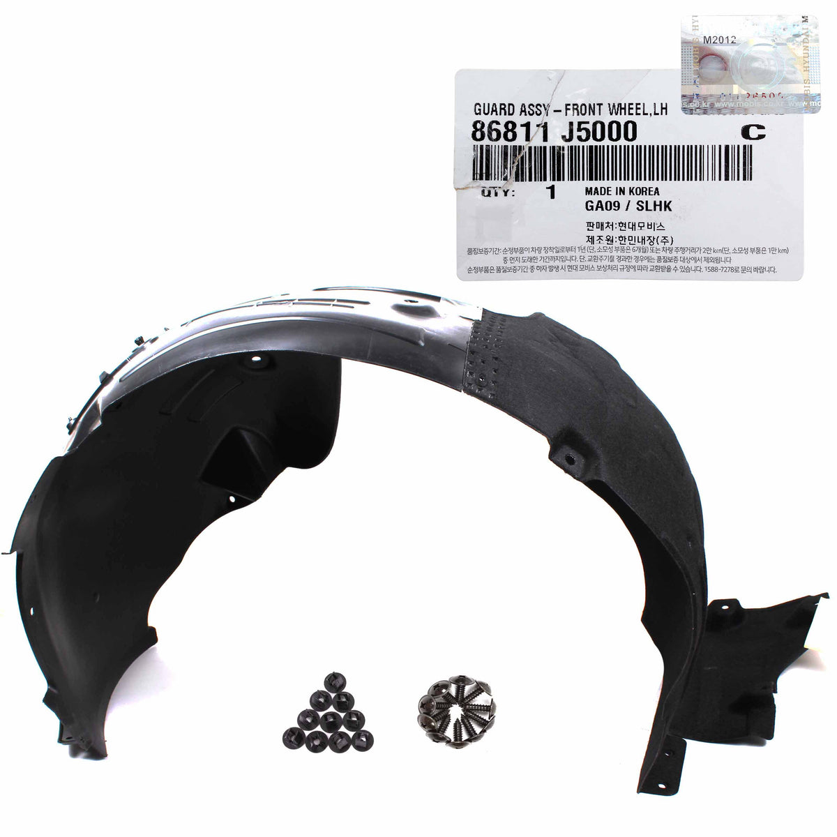 GENUINE Front Fender Liner LEFT &amp; RIGHT for 2018-2021 Kia Stinger 86812J5000