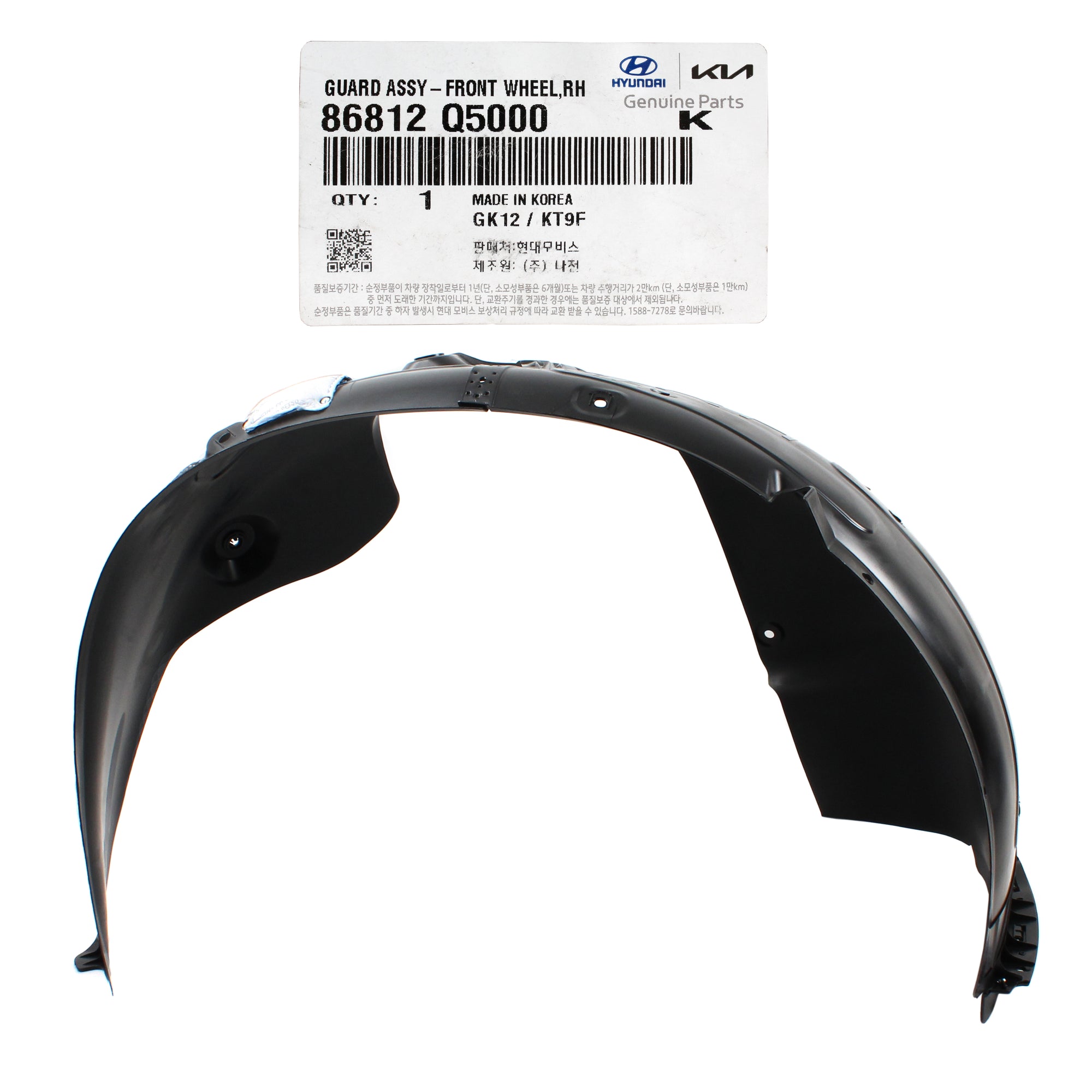 GENUINE 2020-2022 Kia Seltos Front Fender Liner RIGHT PASSENGER for 86812Q5000