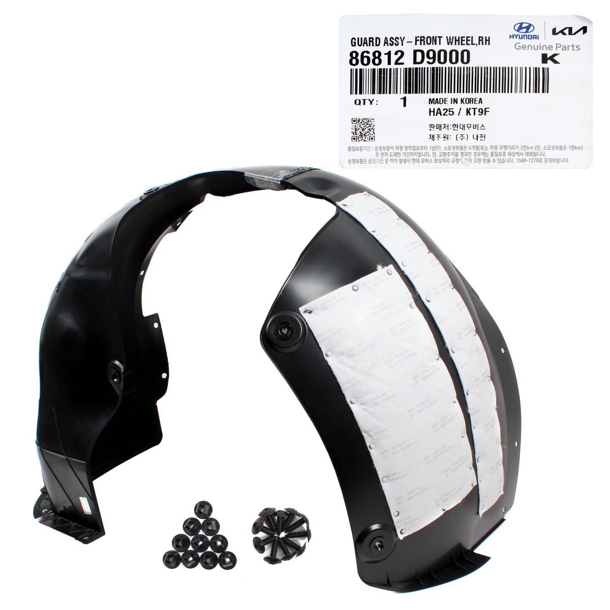 GENUINE Fender Liner FRONT LEFT & RIGHT for 20172019 Kia Sportage 868