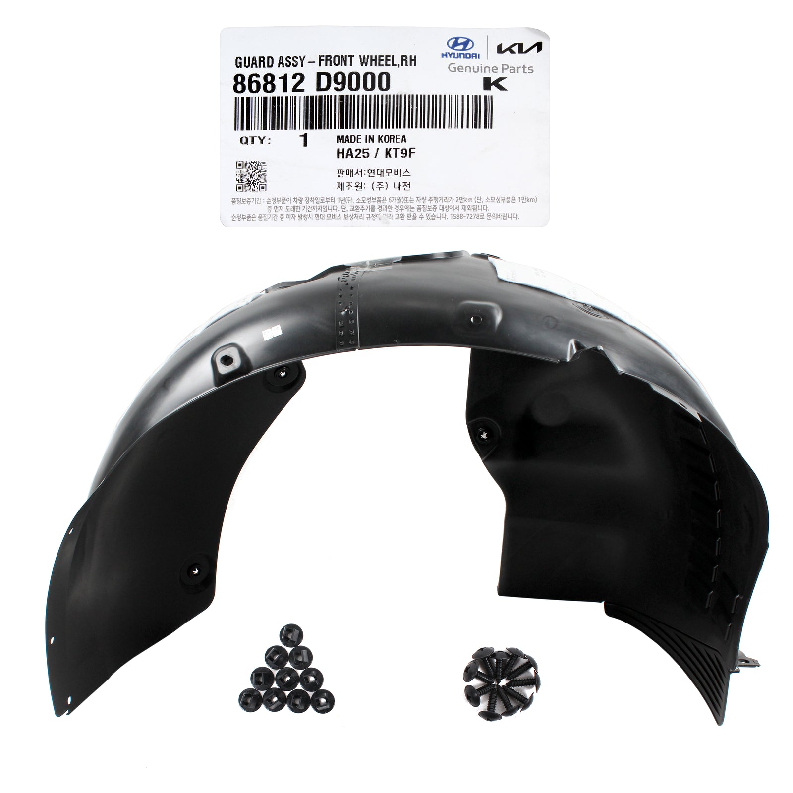 OEM Fender Liner FRONT RIGHT PASSENGER for 2017-2019 Kia Sportage 86812D9000