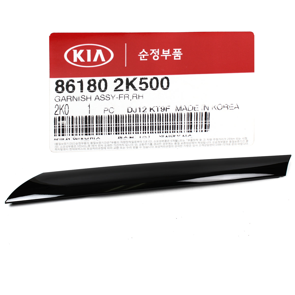 GENUINE Windshield Exterior Pillar Trim Molding LEFT &amp; RIGHT for 10-13 KIA SOUL