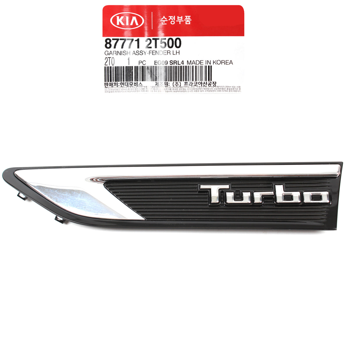 GENUINE FENDER VENT GRILLE FRONT LEFT for 11-15 KIA OPTIMA TURBO 877712T500