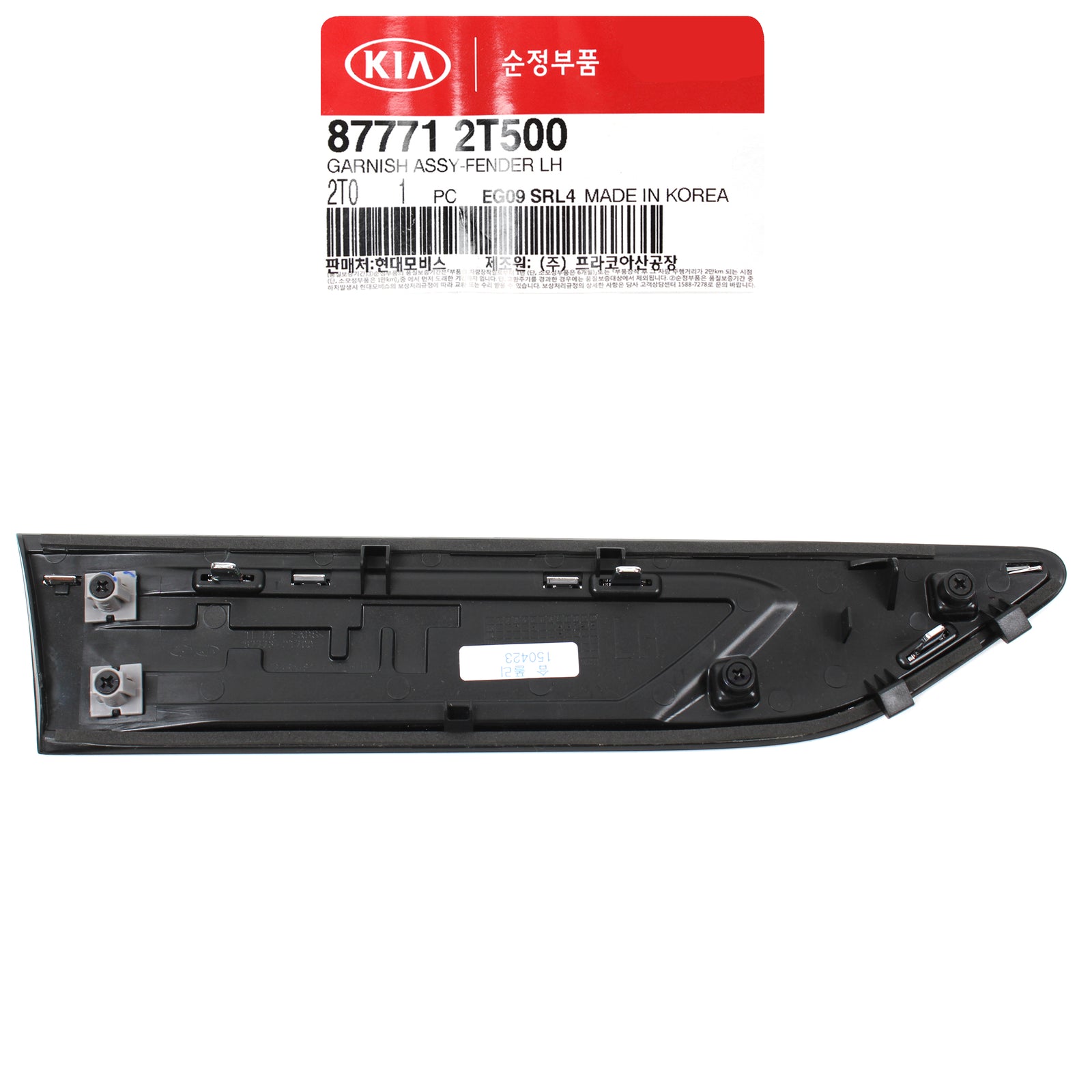 GENUINE FENDER VENT GRILLE FRONT LEFT for 11-15 KIA OPTIMA TURBO 877712T500