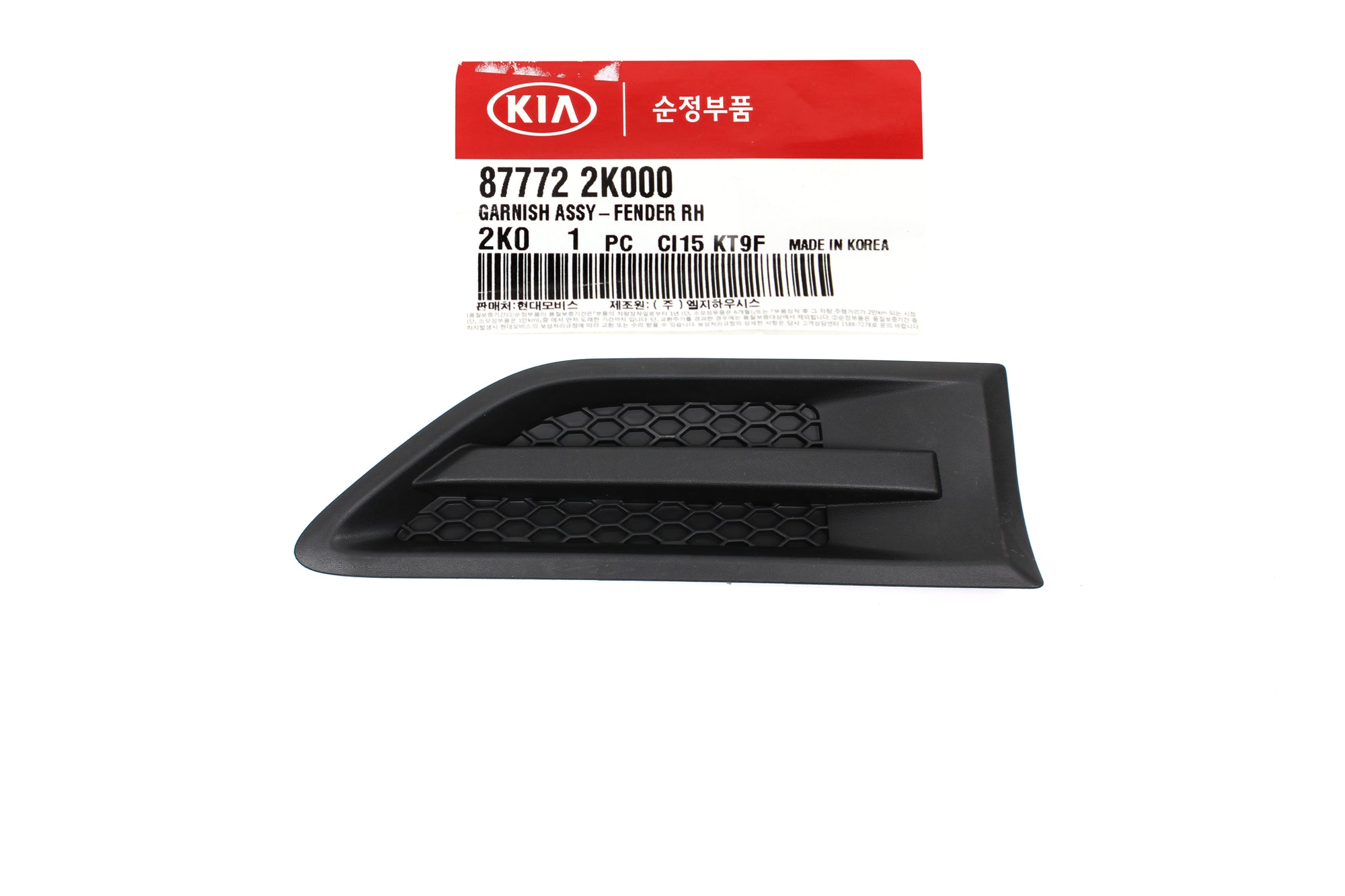 GENUINE FENDER MOLDING RIGHT RH for 2010-2013 KIA SOUL OEM 877722K000