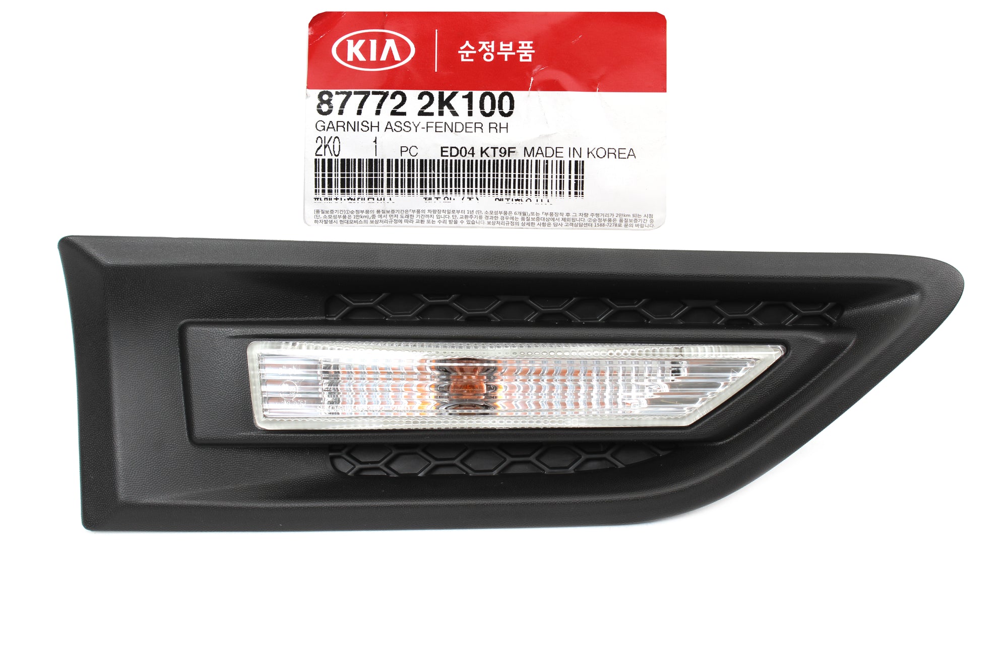 GENUINE FENDER SIDE MARKER lamp PASSENGER for 10-13 KIA SOUL OEM 877722K100