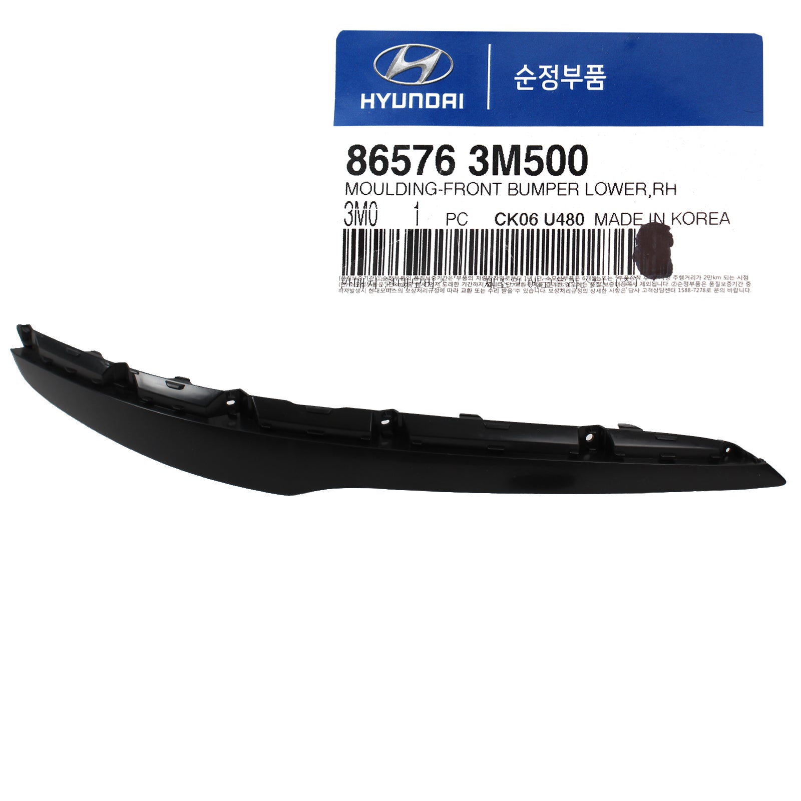 GENUINE FRONT Bumper Lower Molding RIGHT RH for 12-14 Hyundai Genesis ...