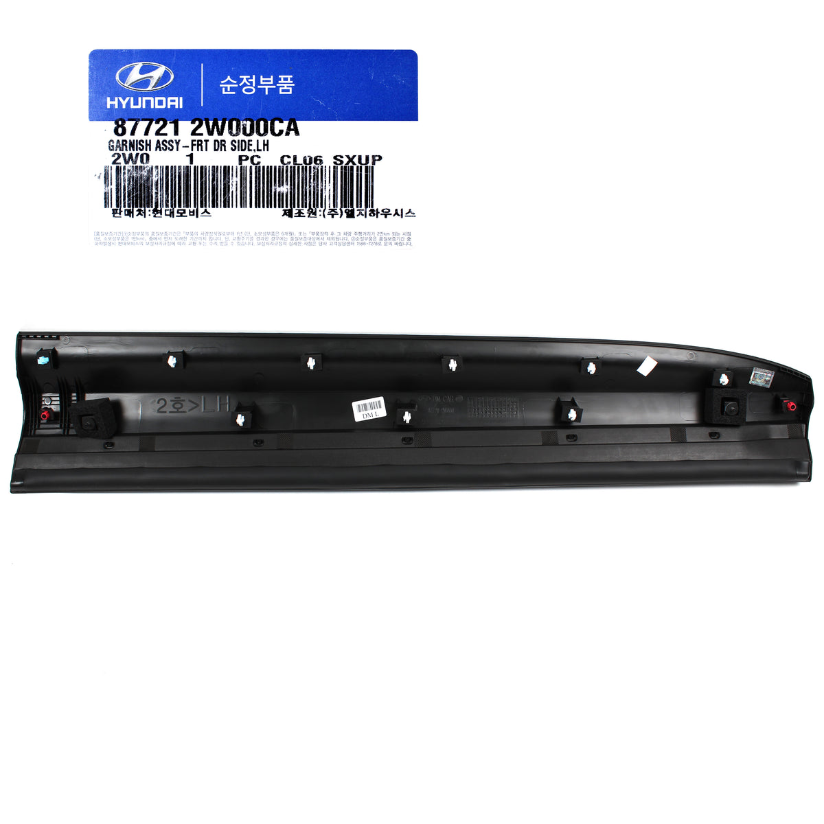 OEM Front Door-Side Molding Left Driver Side for Hyundai Santa Fe 2013-2016