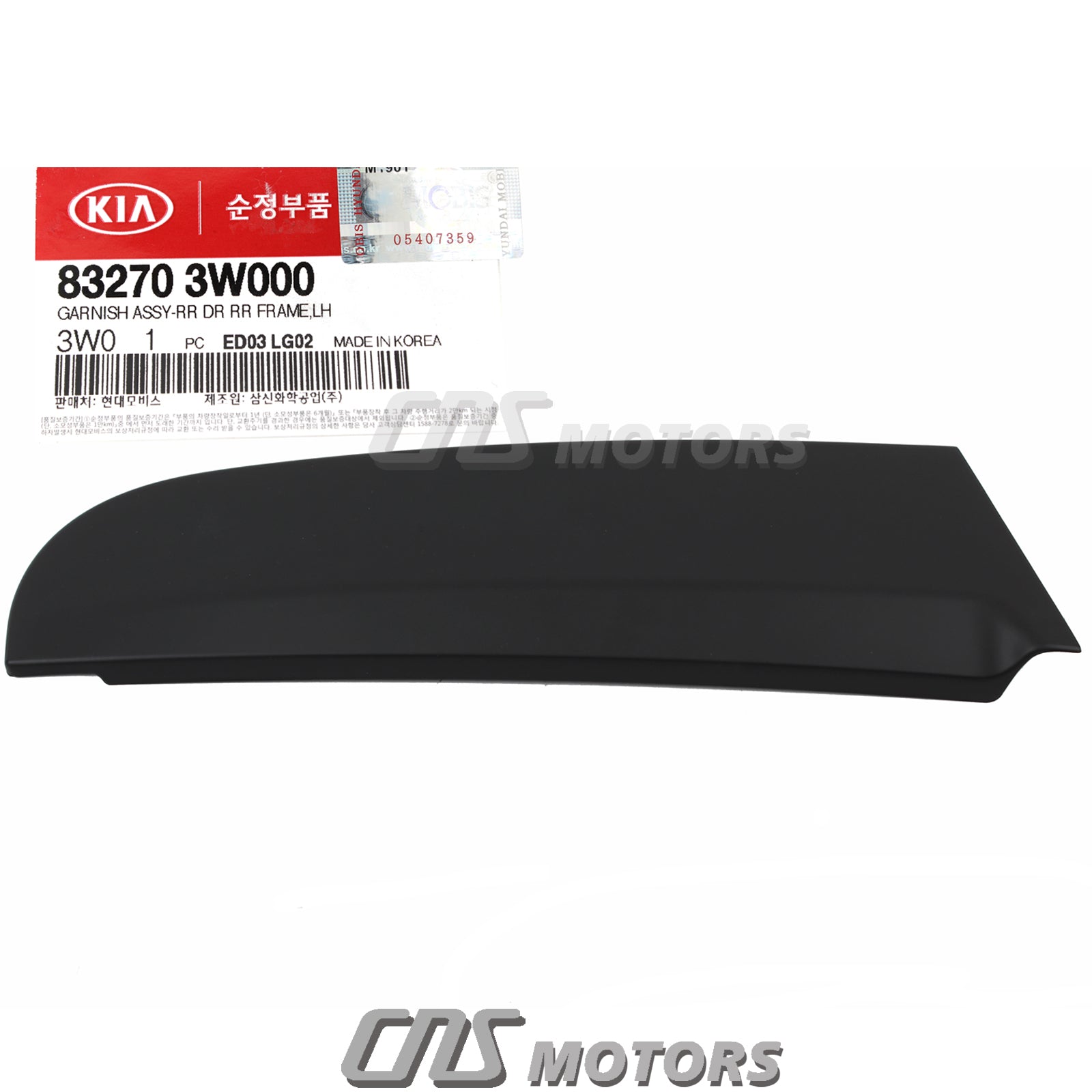 GENUINE REAR DOOR MOLDING DRIVER PASSENGER for 2011-2016 KIA SPORTAGE OEM
