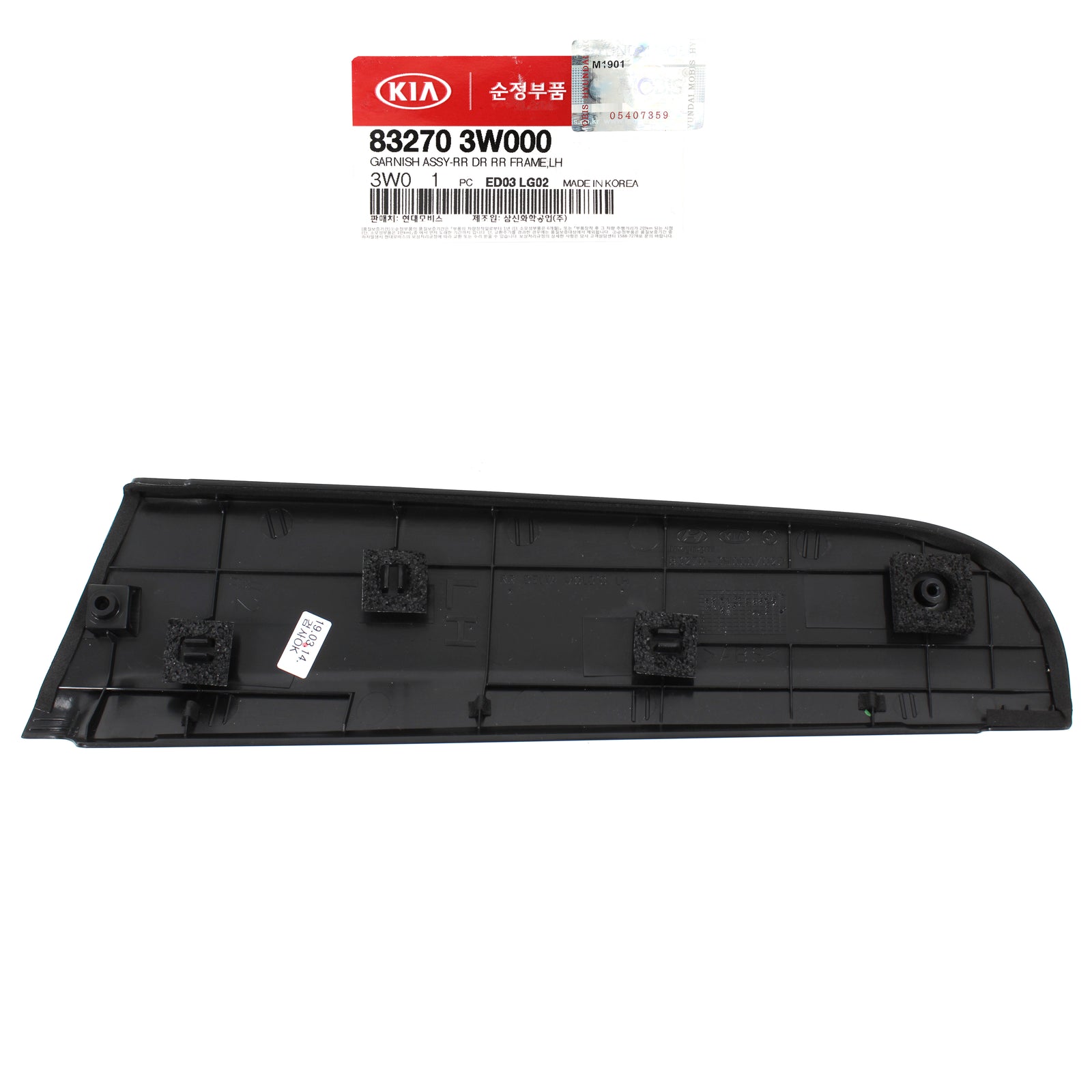 GENUINE REAR DOOR MOLDING LEFT DRIVER for 11-16 KIA SPORTAGE OEM 832703W000