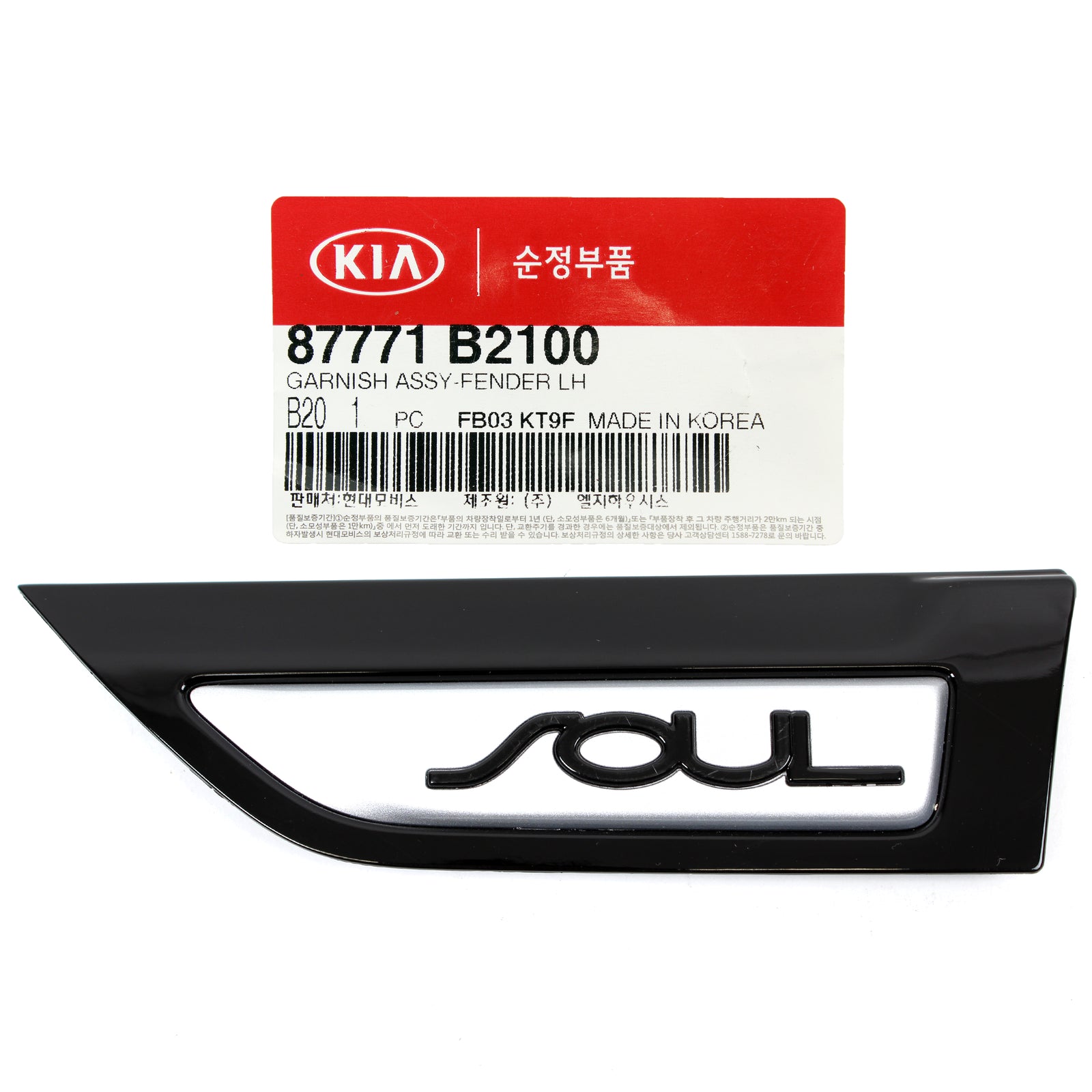 GENUINE Fender Side Molding FRONT DRIVER LH for 14-18 Kia Soul 87771B2100