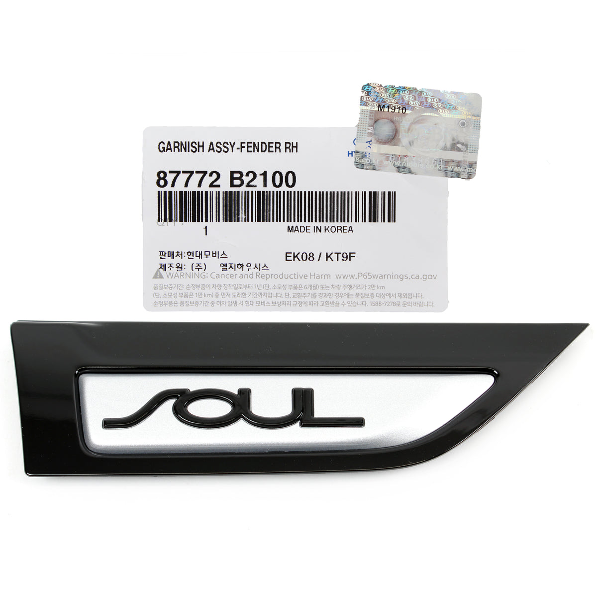 GENUINE Fender Side Molding FRONT PASSENGER for 14-18 Kia Soul 87772B2100