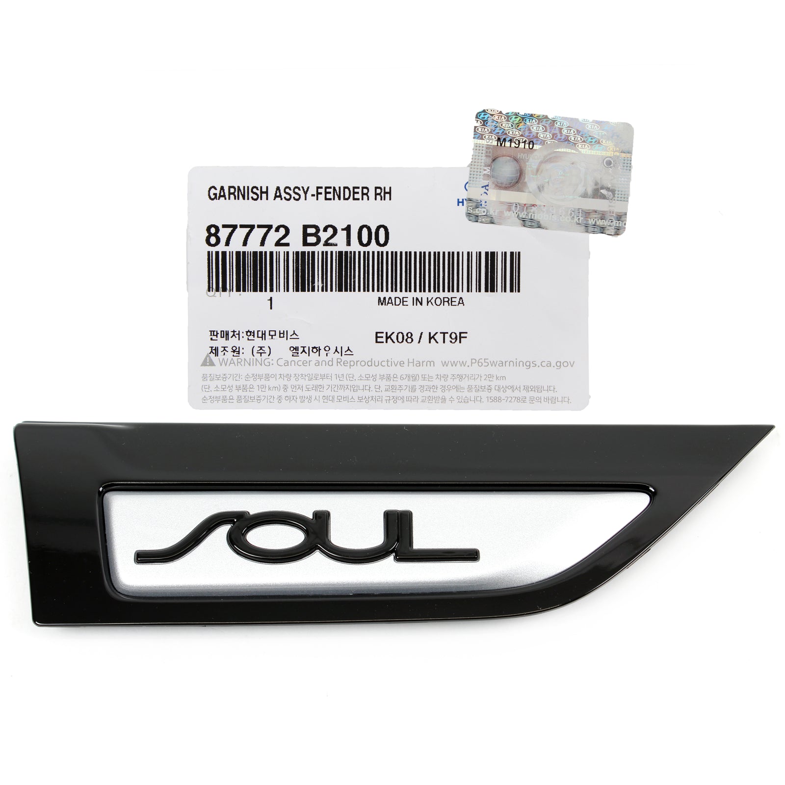 GENUINE Fender Side Molding FRONT PASSENGER for 14-18 Kia Soul 87772B2100