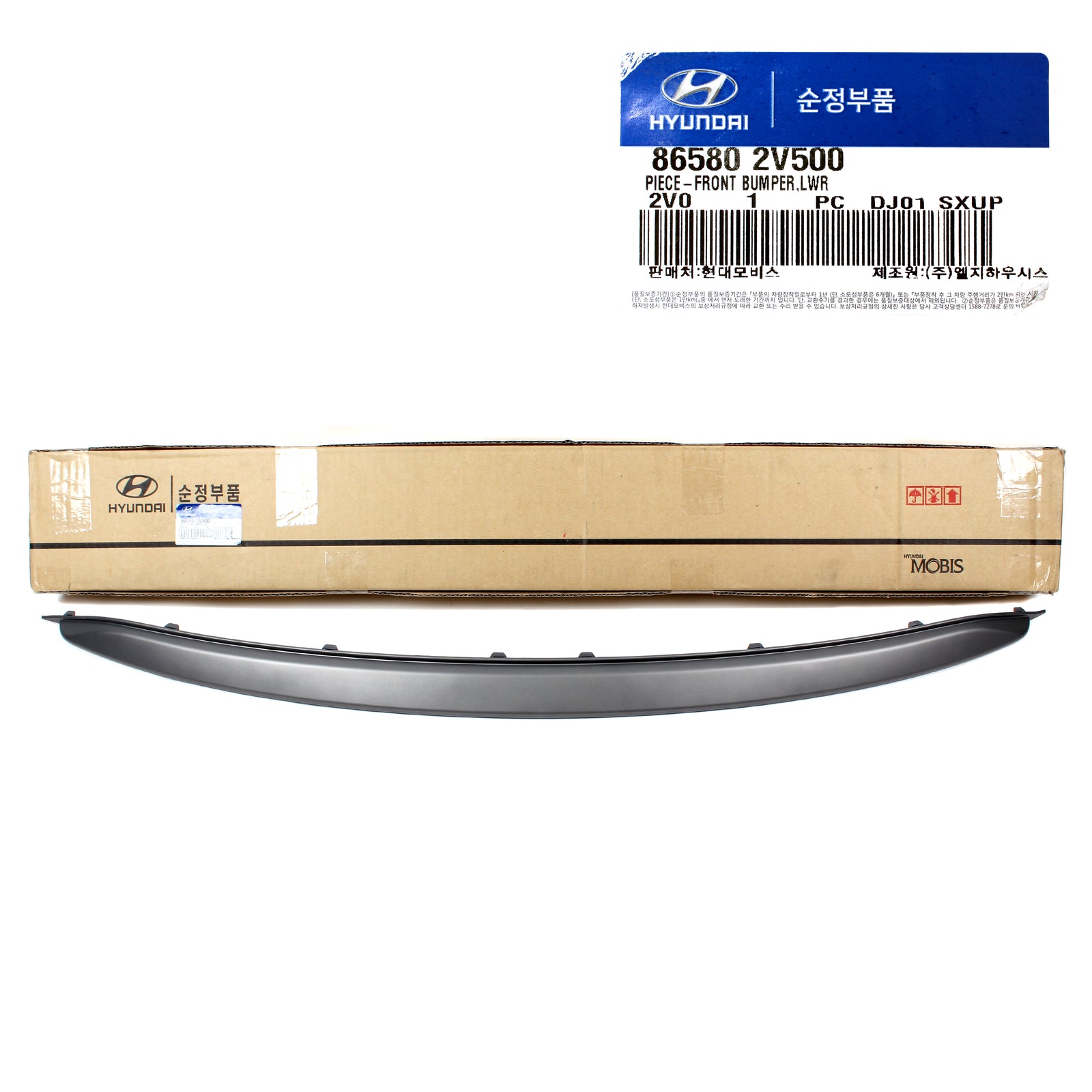 GENUINE FRONT BUMPER LOWER TRIM for 13-17 HYUNDAI VELOSTER TURBO OEM 865802V500