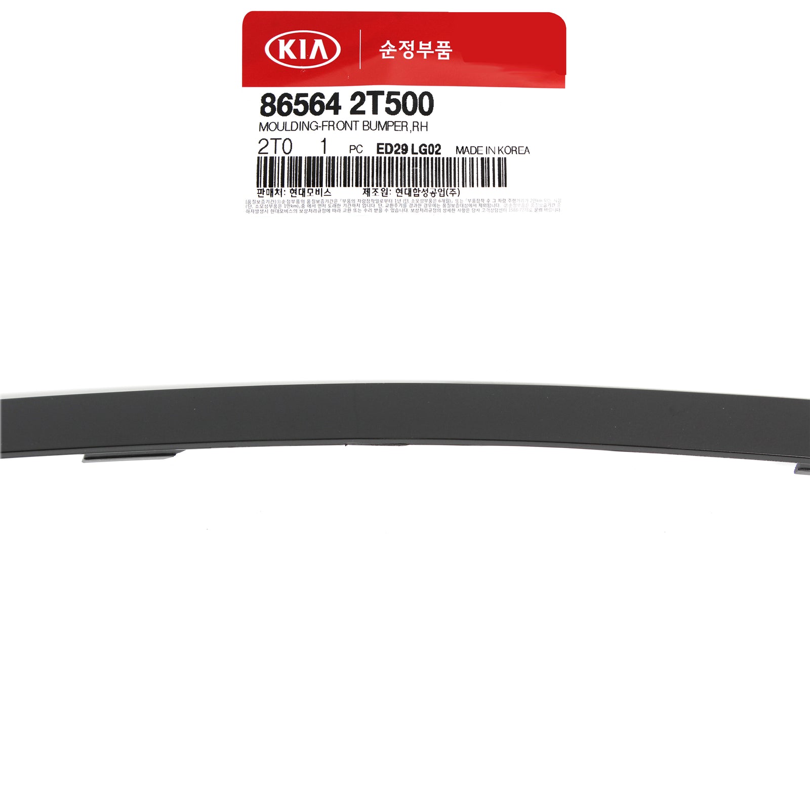 Fits 14-15 Kia Optima GENUINE Front Bumper Trim Molding RIGHT OEM 865642T500