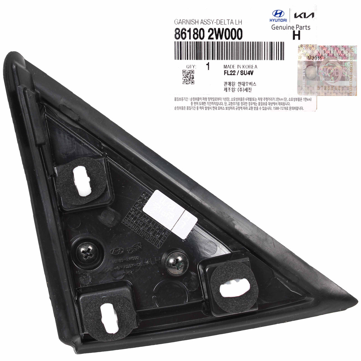 GENUINE FENDER PILLAR MOLDING DRIVER for 13-19 HYUNDAI SANTA FE OEM 861802W000