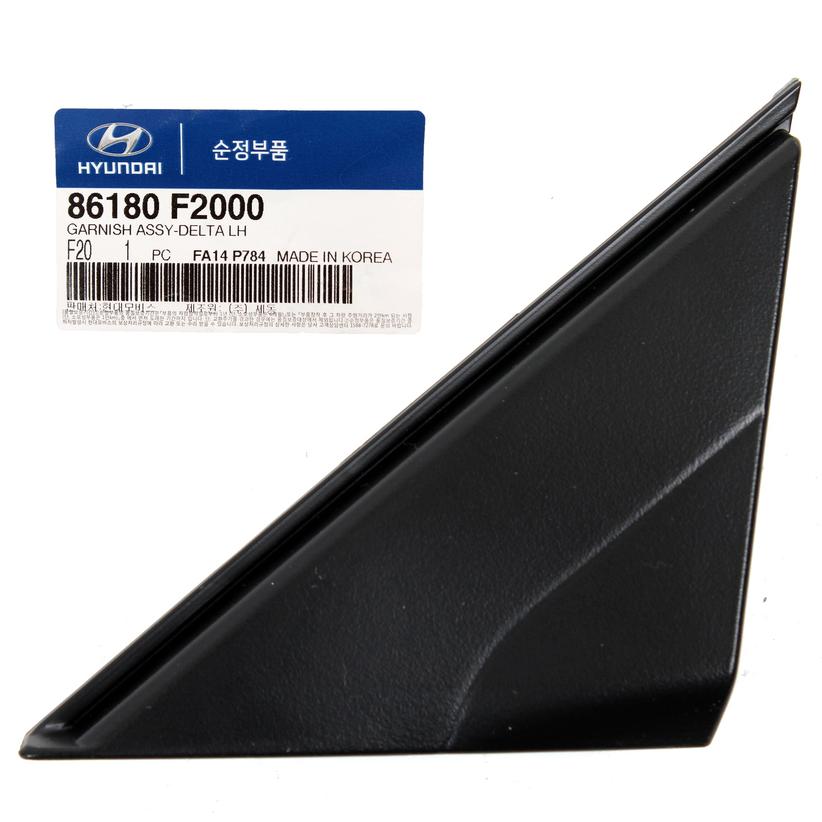 Fits 17-20 Hyundai Elantra GENUINE Fender Pillar Trim Molding DRIVER LEFT