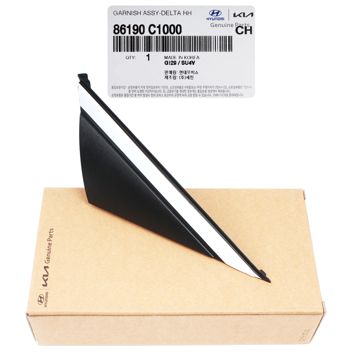 Fender Corner Molding PASSENGER GENUINE for 15-19 Hyundai Sonata 86190C1000