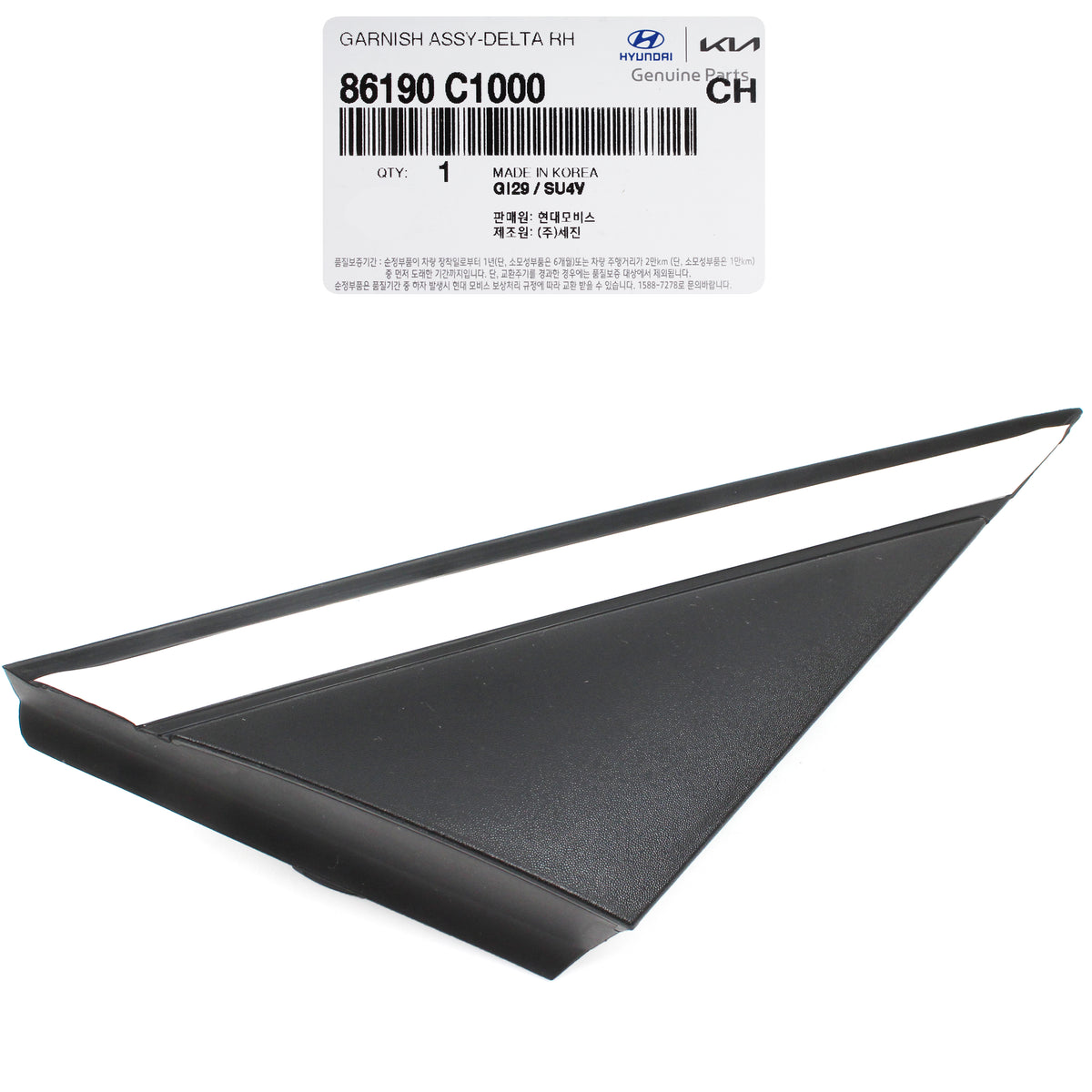 Fender Corner Molding PASSENGER GENUINE for 15-19 Hyundai Sonata 86190C1000