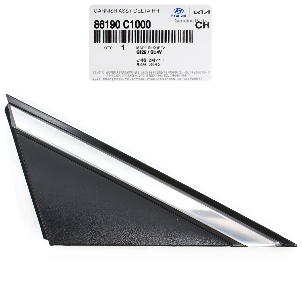 Fender Corner Molding PASSENGER GENUINE for 15-19 Hyundai Sonata 86190C1000