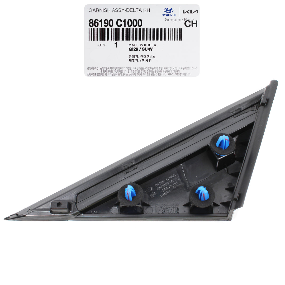 Fender Corner Molding PASSENGER GENUINE for 15-19 Hyundai Sonata 86190C1000