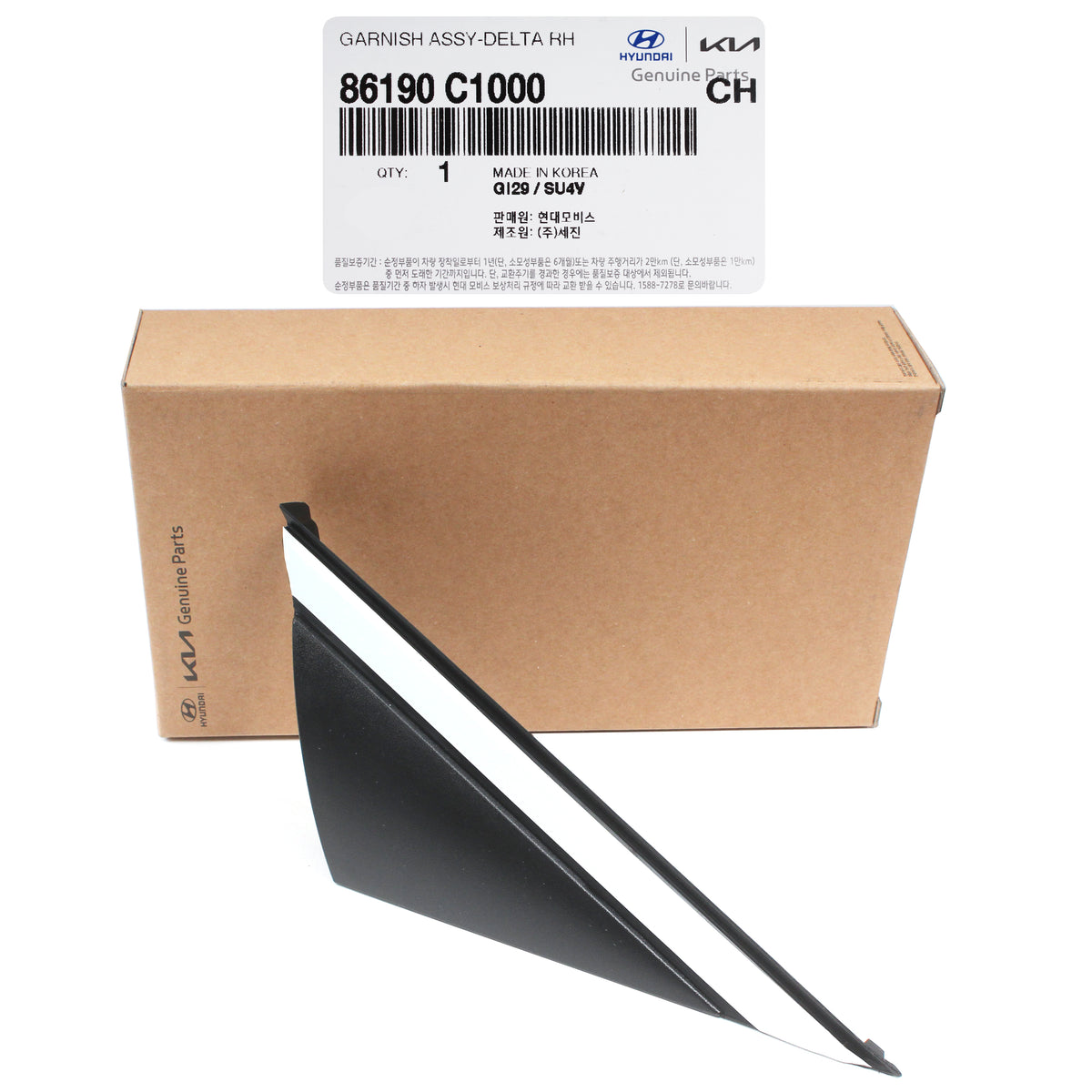 Fender Corner Molding PASSENGER GENUINE for 15-19 Hyundai Sonata 86190C1000