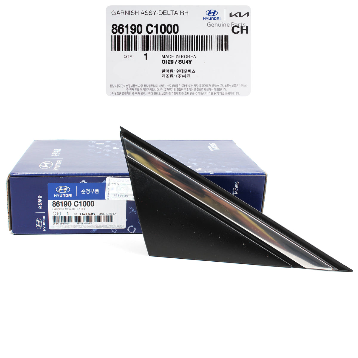 Fender Corner Molding PASSENGER GENUINE for 15-19 Hyundai Sonata 86190C1000