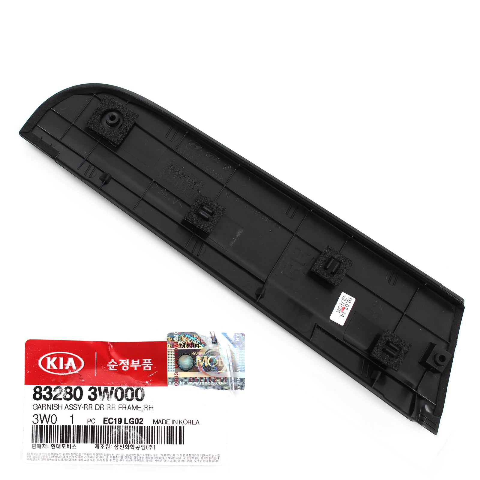 GENUINE REAR Door Molding PASSENGER for 11-16 Kia Sportage OEM 832803W000