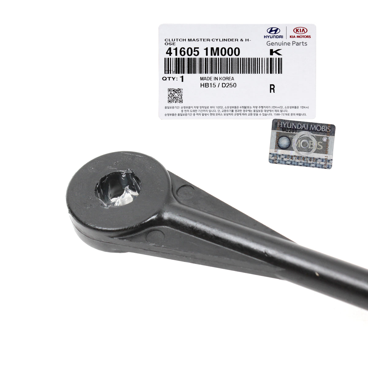 GENUINE Clutch Master Cylinder Manual Trans M/T for 10-13 Kia Forte 416051M000